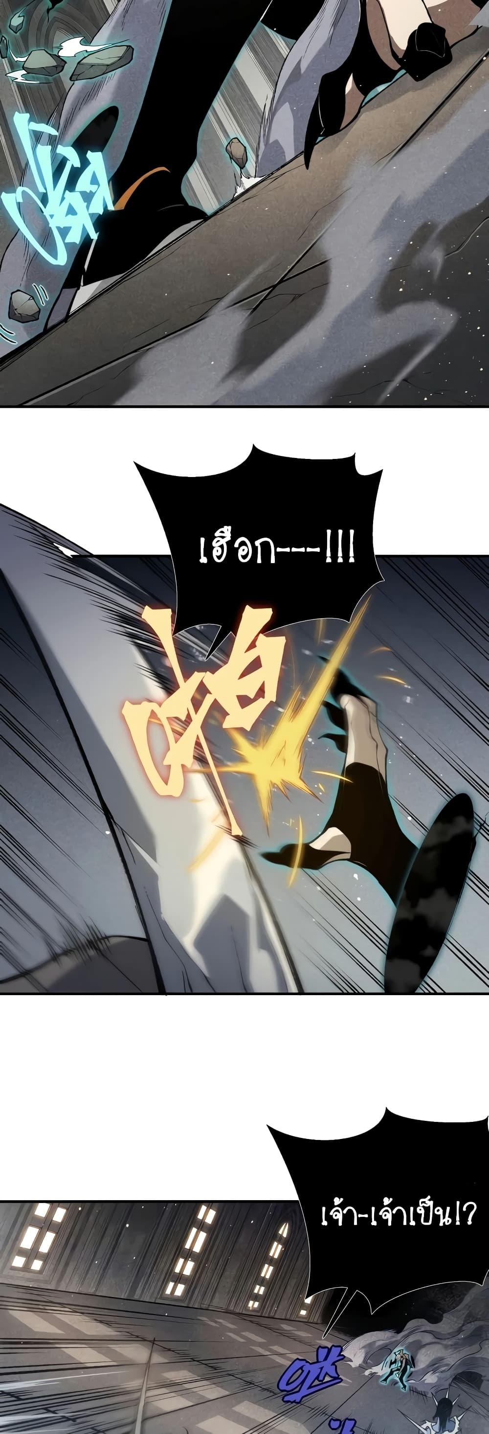 Manga-lc-com อ่านมังงะ อ่านการ์ตูน ออนไลน์ ฟรี Demonic Evolution ตอนที่ 1 2 3 4 5 6 7 8 9 10 11 12 13 14 ฟรี ไม่มีโฆษณา Manga-lc - อ่าน มังงะ อ่าน การ์ตูน ออนไลน์ อ่านมังงะ ฟรี