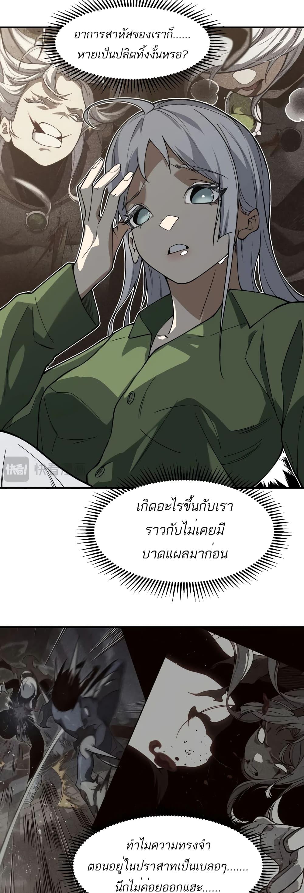 Manga-lc-com อ่านมังงะ อ่านการ์ตูน ออนไลน์ ฟรี Demonic Evolution ตอนที่ 1 2 3 4 5 6 7 8 9 10 11 12 13 14 ฟรี ไม่มีโฆษณา Manga-lc - อ่าน มังงะ อ่าน การ์ตูน ออนไลน์ อ่านมังงะ ฟรี