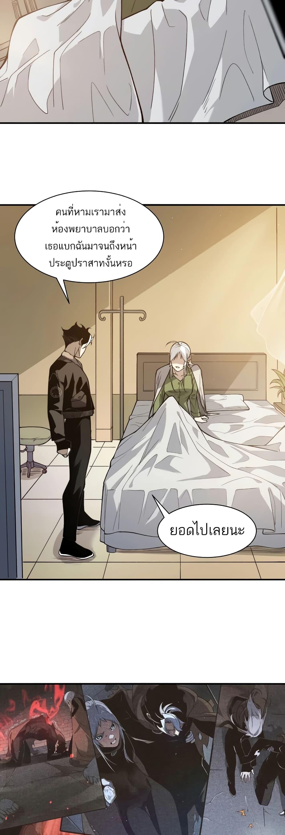 Manga-lc-com อ่านมังงะ อ่านการ์ตูน ออนไลน์ ฟรี Demonic Evolution ตอนที่ 1 2 3 4 5 6 7 8 9 10 11 12 13 14 ฟรี ไม่มีโฆษณา Manga-lc - อ่าน มังงะ อ่าน การ์ตูน ออนไลน์ อ่านมังงะ ฟรี