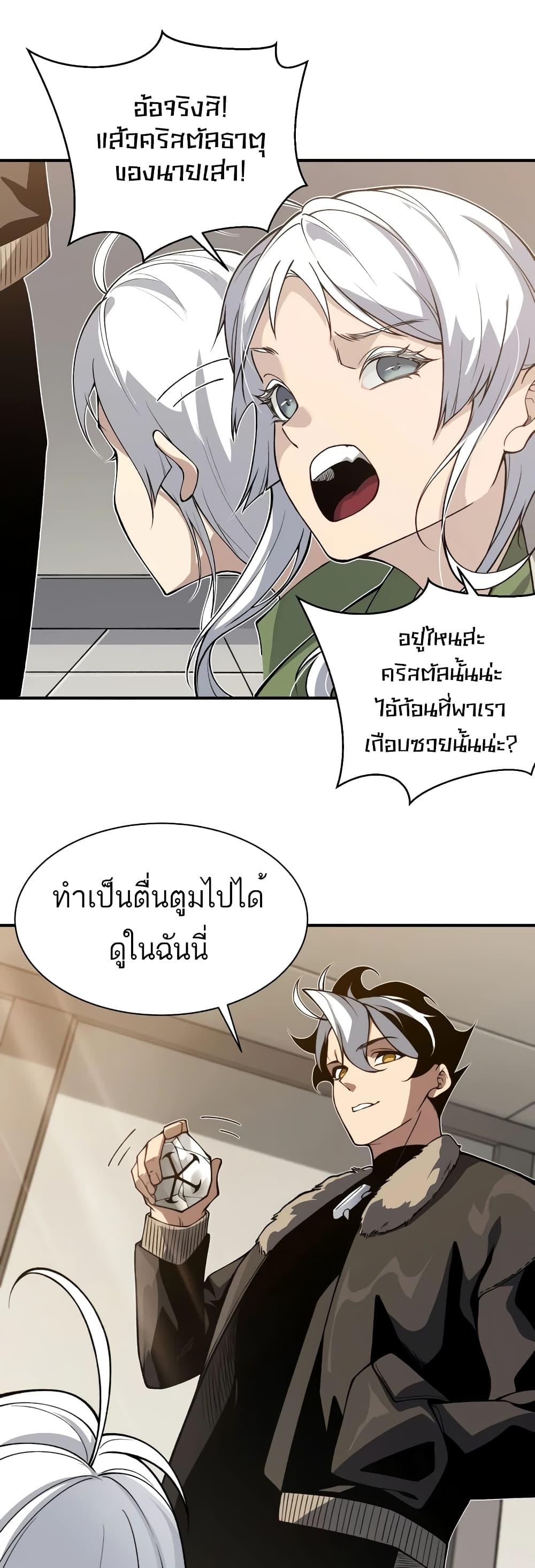Manga-lc-com อ่านมังงะ อ่านการ์ตูน ออนไลน์ ฟรี Demonic Evolution ตอนที่ 1 2 3 4 5 6 7 8 9 10 11 12 13 14 ฟรี ไม่มีโฆษณา Manga-lc - อ่าน มังงะ อ่าน การ์ตูน ออนไลน์ อ่านมังงะ ฟรี