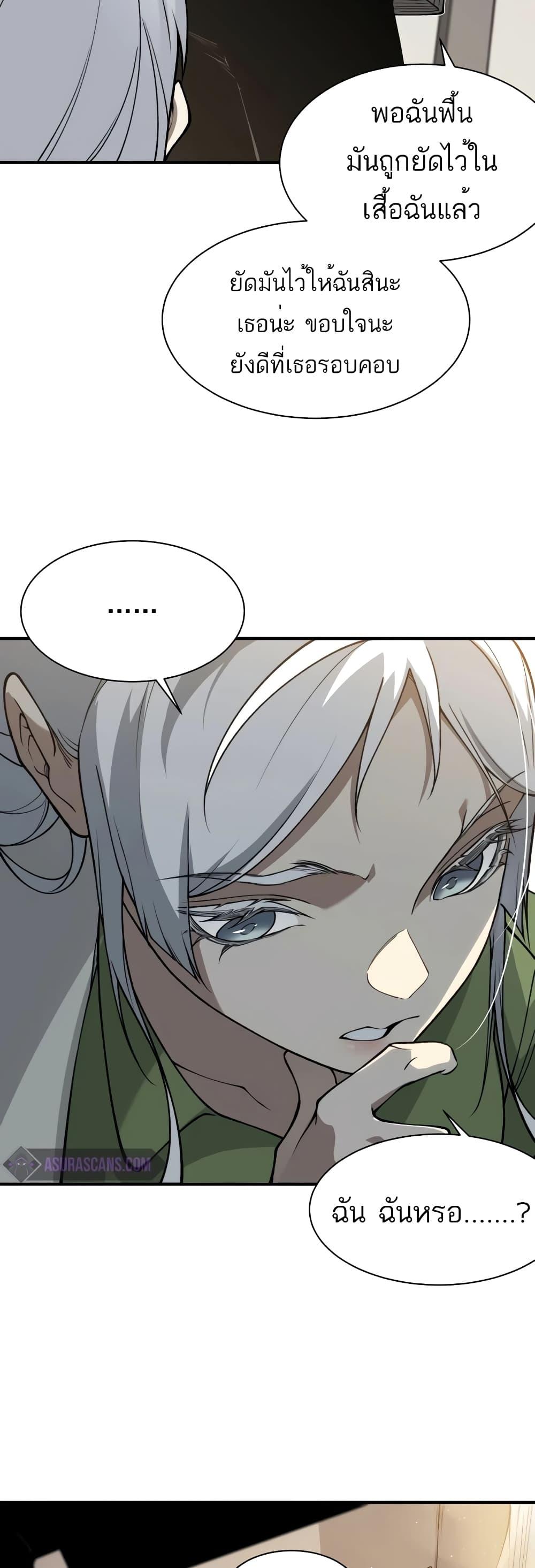 Manga-lc-com อ่านมังงะ อ่านการ์ตูน ออนไลน์ ฟรี Demonic Evolution ตอนที่ 1 2 3 4 5 6 7 8 9 10 11 12 13 14 ฟรี ไม่มีโฆษณา Manga-lc - อ่าน มังงะ อ่าน การ์ตูน ออนไลน์ อ่านมังงะ ฟรี