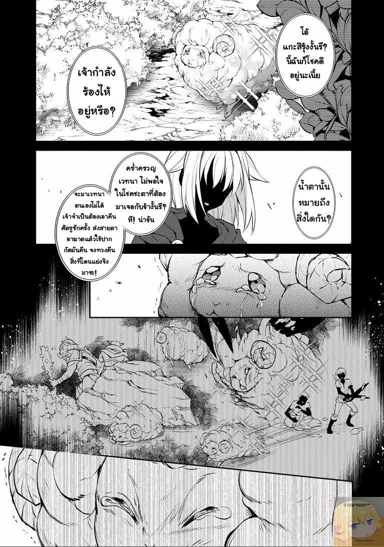 Manga-lc-com อ่านมังงะ อ่านการ์ตูน ออนไลน์ ฟรี A Wild Last Boss Appeared! ตอนที่ 1 2 3 4 5 6 7 8 9 10 11 12 13 14 ฟรี ไม่มีโฆษณา Manga-lc - อ่าน มังงะ อ่าน การ์ตูน ออนไลน์ อ่านมังงะ ฟรี