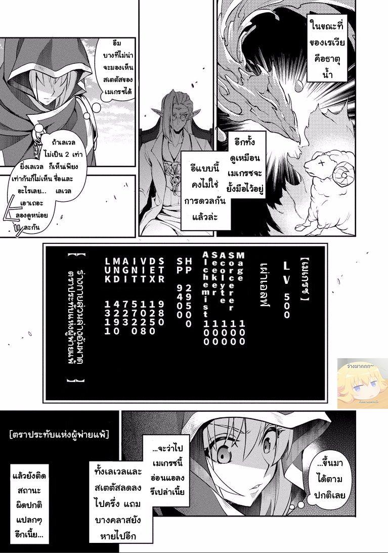 Manga-lc-com อ่านมังงะ อ่านการ์ตูน ออนไลน์ ฟรี A Wild Last Boss Appeared! ตอนที่ 1 2 3 4 5 6 7 8 9 10 11 12 13 14 ฟรี ไม่มีโฆษณา Manga-lc - อ่าน มังงะ อ่าน การ์ตูน ออนไลน์ อ่านมังงะ ฟรี