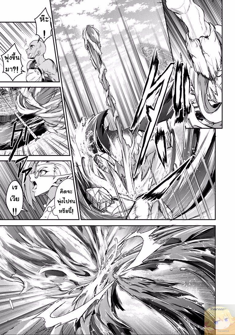 Manga-lc-com อ่านมังงะ อ่านการ์ตูน ออนไลน์ ฟรี A Wild Last Boss Appeared! ตอนที่ 1 2 3 4 5 6 7 8 9 10 11 12 13 14 ฟรี ไม่มีโฆษณา Manga-lc - อ่าน มังงะ อ่าน การ์ตูน ออนไลน์ อ่านมังงะ ฟรี