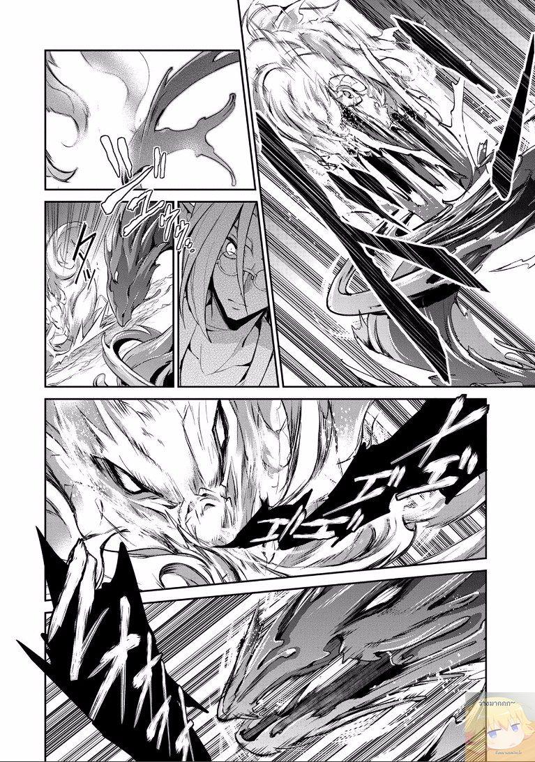 Manga-lc-com อ่านมังงะ อ่านการ์ตูน ออนไลน์ ฟรี A Wild Last Boss Appeared! ตอนที่ 1 2 3 4 5 6 7 8 9 10 11 12 13 14 ฟรี ไม่มีโฆษณา Manga-lc - อ่าน มังงะ อ่าน การ์ตูน ออนไลน์ อ่านมังงะ ฟรี