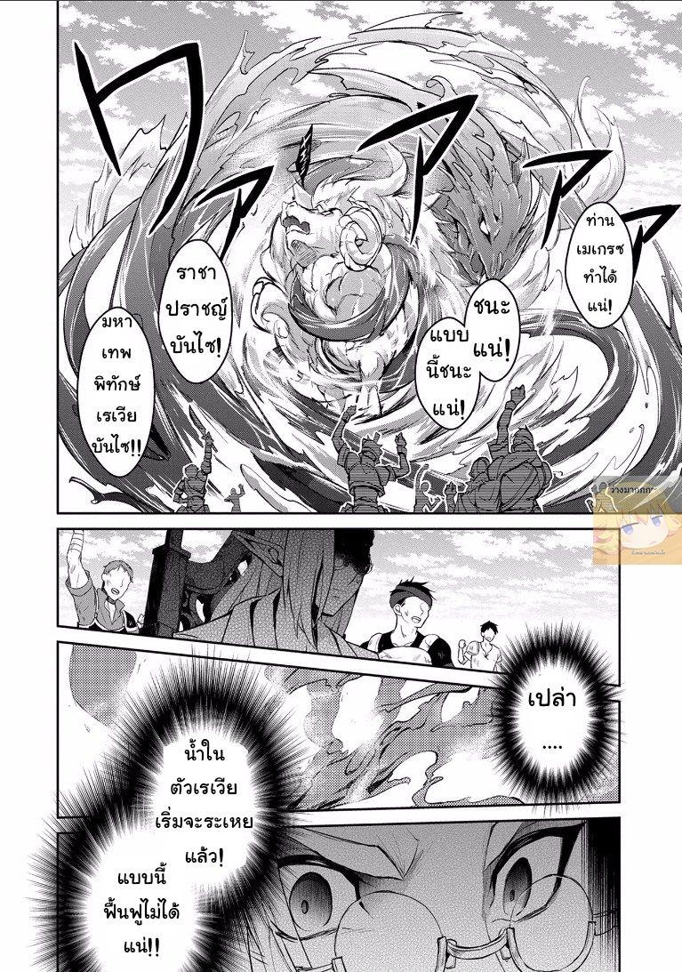 Manga-lc-com อ่านมังงะ อ่านการ์ตูน ออนไลน์ ฟรี A Wild Last Boss Appeared! ตอนที่ 1 2 3 4 5 6 7 8 9 10 11 12 13 14 ฟรี ไม่มีโฆษณา Manga-lc - อ่าน มังงะ อ่าน การ์ตูน ออนไลน์ อ่านมังงะ ฟรี