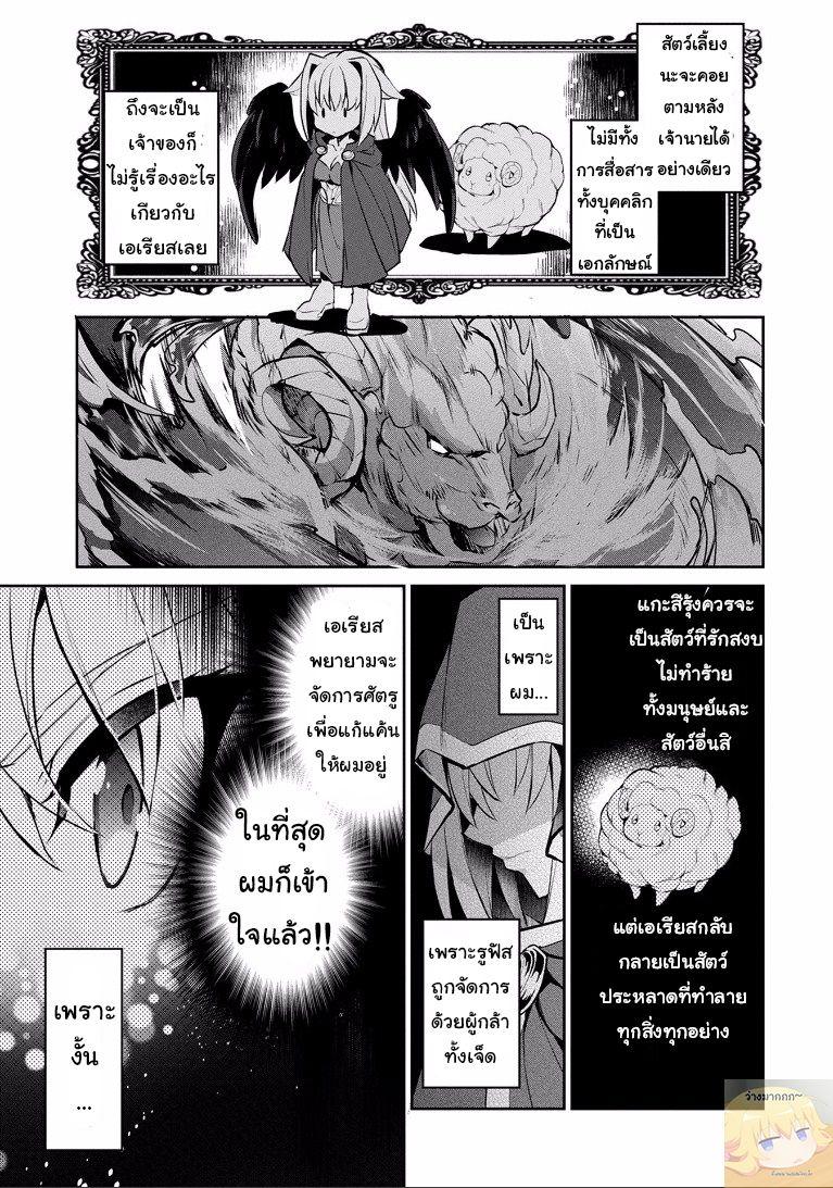 Manga-lc-com อ่านมังงะ อ่านการ์ตูน ออนไลน์ ฟรี A Wild Last Boss Appeared! ตอนที่ 1 2 3 4 5 6 7 8 9 10 11 12 13 14 ฟรี ไม่มีโฆษณา Manga-lc - อ่าน มังงะ อ่าน การ์ตูน ออนไลน์ อ่านมังงะ ฟรี