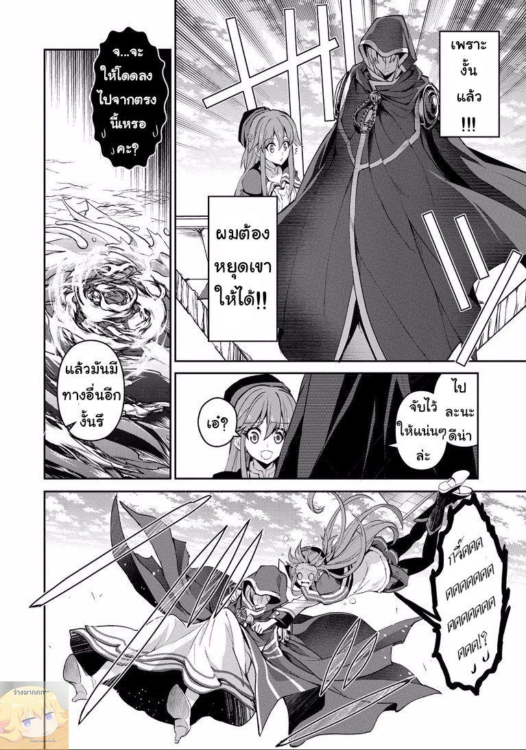 Manga-lc-com อ่านมังงะ อ่านการ์ตูน ออนไลน์ ฟรี A Wild Last Boss Appeared! ตอนที่ 1 2 3 4 5 6 7 8 9 10 11 12 13 14 ฟรี ไม่มีโฆษณา Manga-lc - อ่าน มังงะ อ่าน การ์ตูน ออนไลน์ อ่านมังงะ ฟรี