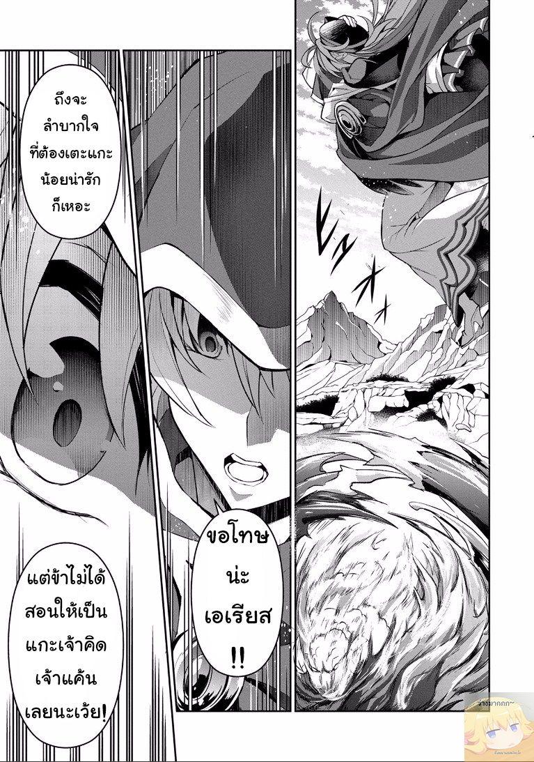 Manga-lc-com อ่านมังงะ อ่านการ์ตูน ออนไลน์ ฟรี A Wild Last Boss Appeared! ตอนที่ 1 2 3 4 5 6 7 8 9 10 11 12 13 14 ฟรี ไม่มีโฆษณา Manga-lc - อ่าน มังงะ อ่าน การ์ตูน ออนไลน์ อ่านมังงะ ฟรี