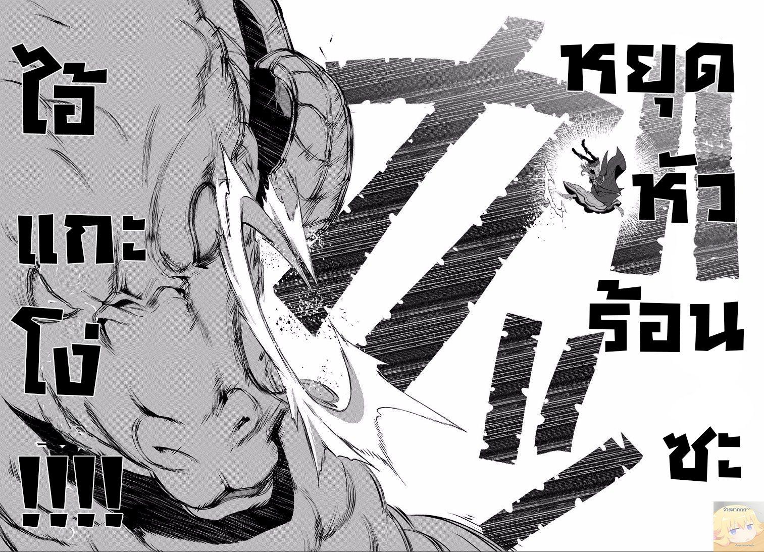 Manga-lc-com อ่านมังงะ อ่านการ์ตูน ออนไลน์ ฟรี A Wild Last Boss Appeared! ตอนที่ 1 2 3 4 5 6 7 8 9 10 11 12 13 14 ฟรี ไม่มีโฆษณา Manga-lc - อ่าน มังงะ อ่าน การ์ตูน ออนไลน์ อ่านมังงะ ฟรี