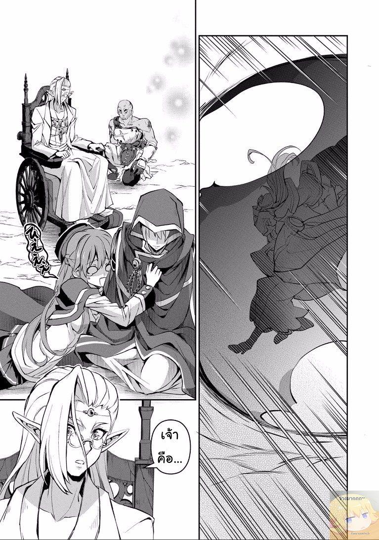 Manga-lc-com อ่านมังงะ อ่านการ์ตูน ออนไลน์ ฟรี A Wild Last Boss Appeared! ตอนที่ 1 2 3 4 5 6 7 8 9 10 11 12 13 14 ฟรี ไม่มีโฆษณา Manga-lc - อ่าน มังงะ อ่าน การ์ตูน ออนไลน์ อ่านมังงะ ฟรี