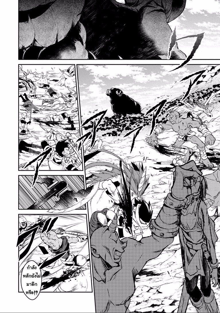 Manga-lc-com อ่านมังงะ อ่านการ์ตูน ออนไลน์ ฟรี A Wild Last Boss Appeared! ตอนที่ 1 2 3 4 5 6 7 8 9 10 11 12 13 14 ฟรี ไม่มีโฆษณา Manga-lc - อ่าน มังงะ อ่าน การ์ตูน ออนไลน์ อ่านมังงะ ฟรี