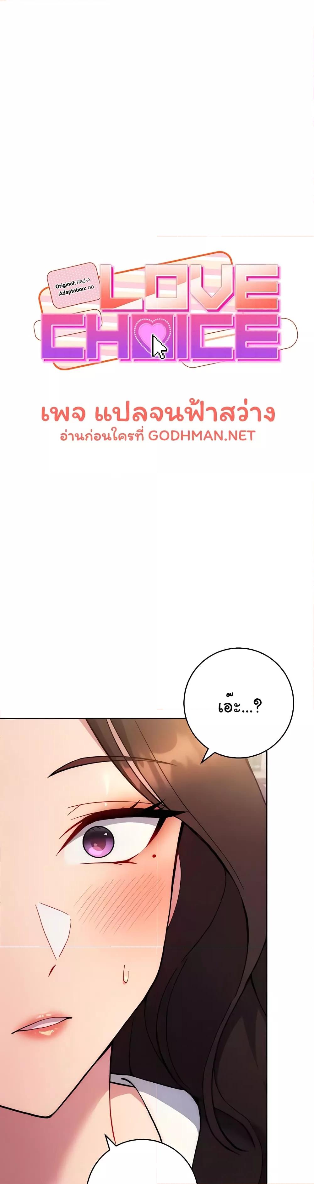 Doujin-Lc- อ่าน โดจิน มังฮวา เกาหลี ญี่ปุ่น จีน แปลไทย Love Choice ตอนที่ 1 2 3 4 5 6 7 8 9 10 11 12 13 14 ฟรี ไม่มีโฆษณา อ่าน โดจิน Manhwa เกาหลี ญี่ปุ่น จีน เรามีครบ คัดมาให้เน้นๆ โดจิน 18+ รับประกันความฟินโดย  Doujin Lc