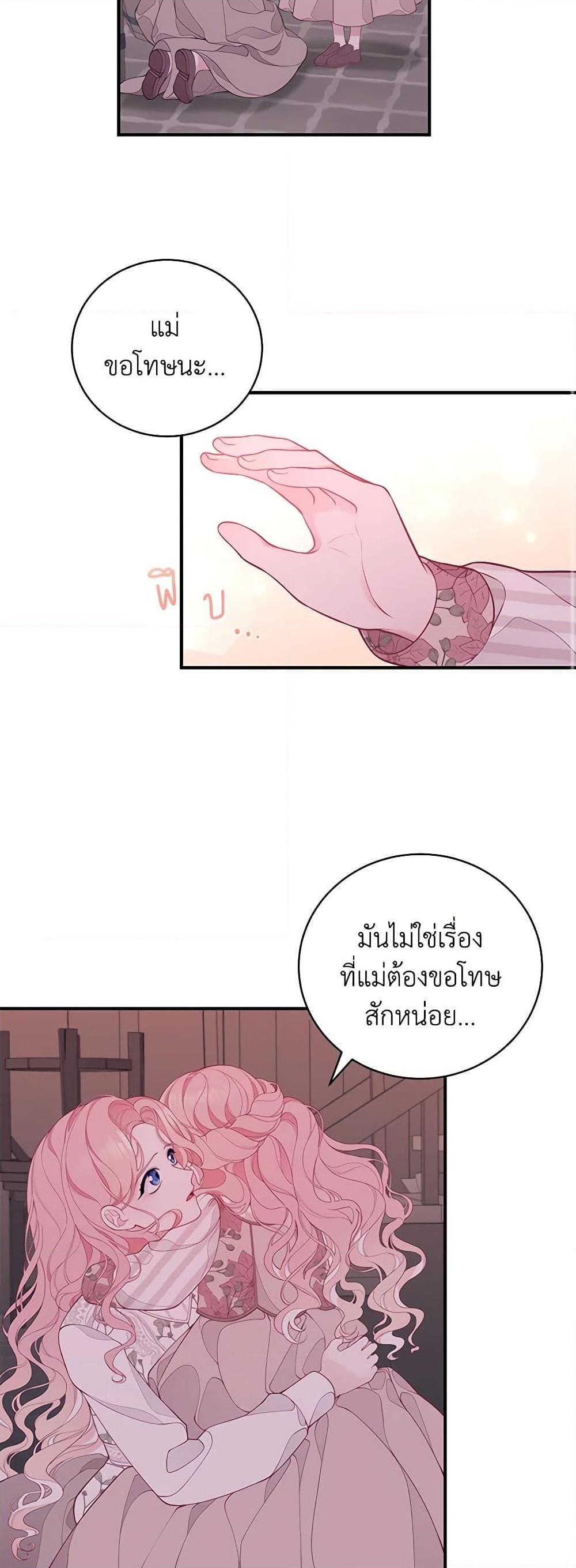 Manga-lc-com อ่านมังงะ อ่านการ์ตูน ออนไลน์ ฟรี I Only Came to Find My Dad ตอนที่ 1 2 3 4 5 6 7 8 9 10 11 12 13 14 ฟรี ไม่มีโฆษณา Manga-lc - อ่าน มังงะ อ่าน การ์ตูน ออนไลน์ อ่านมังงะ ฟรี