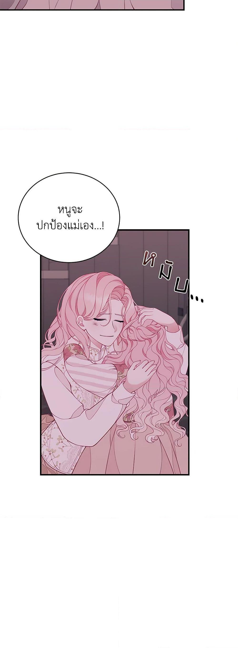 Manga-lc-com อ่านมังงะ อ่านการ์ตูน ออนไลน์ ฟรี I Only Came to Find My Dad ตอนที่ 1 2 3 4 5 6 7 8 9 10 11 12 13 14 ฟรี ไม่มีโฆษณา Manga-lc - อ่าน มังงะ อ่าน การ์ตูน ออนไลน์ อ่านมังงะ ฟรี