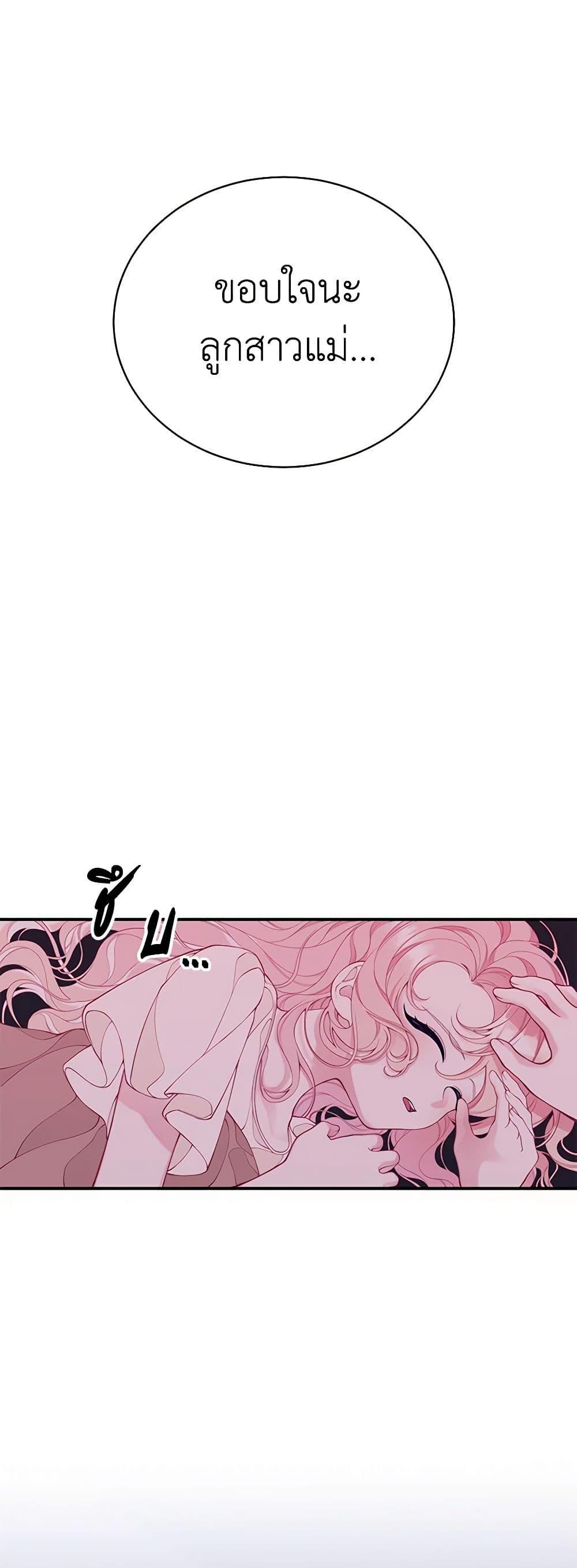 Manga-lc-com อ่านมังงะ อ่านการ์ตูน ออนไลน์ ฟรี I Only Came to Find My Dad ตอนที่ 1 2 3 4 5 6 7 8 9 10 11 12 13 14 ฟรี ไม่มีโฆษณา Manga-lc - อ่าน มังงะ อ่าน การ์ตูน ออนไลน์ อ่านมังงะ ฟรี