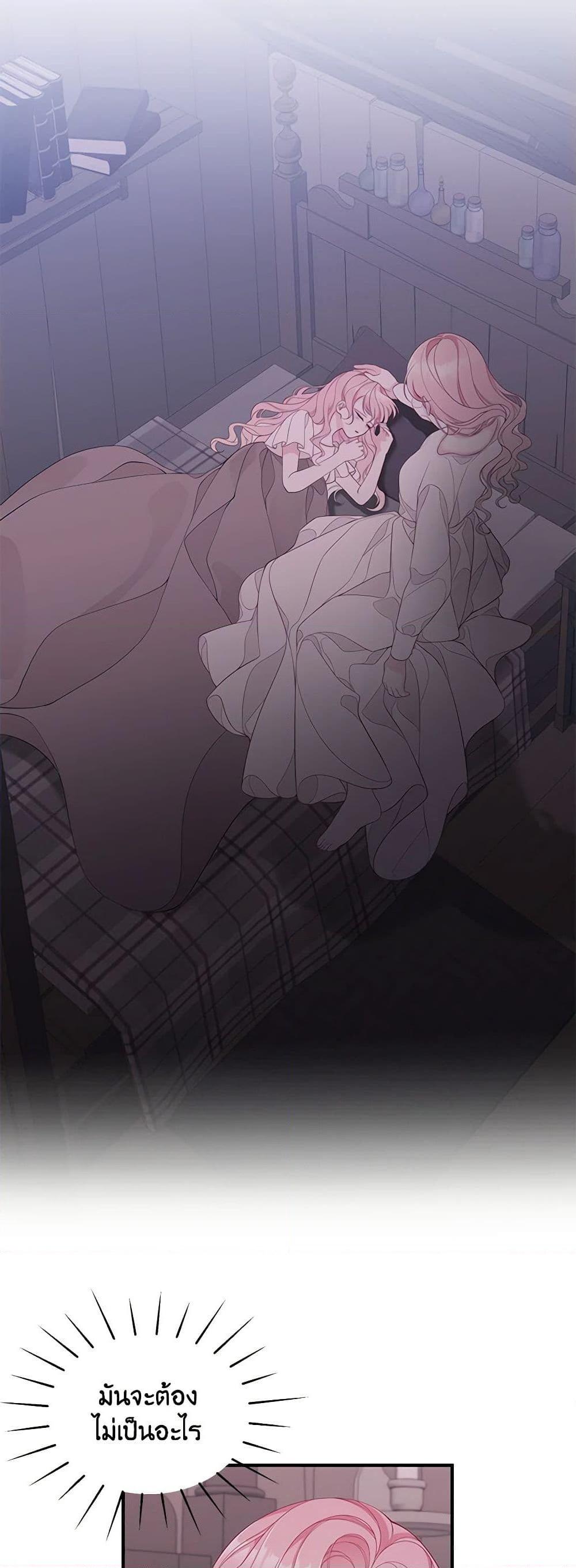 Manga-lc-com อ่านมังงะ อ่านการ์ตูน ออนไลน์ ฟรี I Only Came to Find My Dad ตอนที่ 1 2 3 4 5 6 7 8 9 10 11 12 13 14 ฟรี ไม่มีโฆษณา Manga-lc - อ่าน มังงะ อ่าน การ์ตูน ออนไลน์ อ่านมังงะ ฟรี