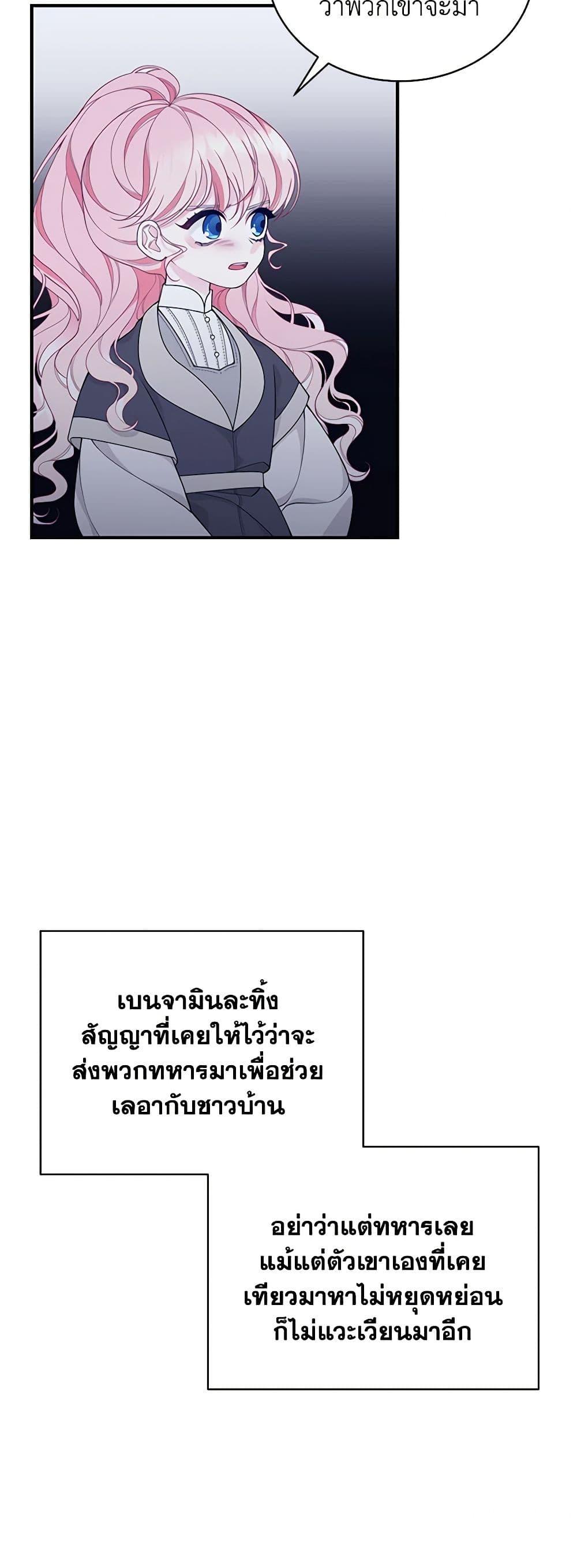 Manga-lc-com อ่านมังงะ อ่านการ์ตูน ออนไลน์ ฟรี I Only Came to Find My Dad ตอนที่ 1 2 3 4 5 6 7 8 9 10 11 12 13 14 ฟรี ไม่มีโฆษณา Manga-lc - อ่าน มังงะ อ่าน การ์ตูน ออนไลน์ อ่านมังงะ ฟรี