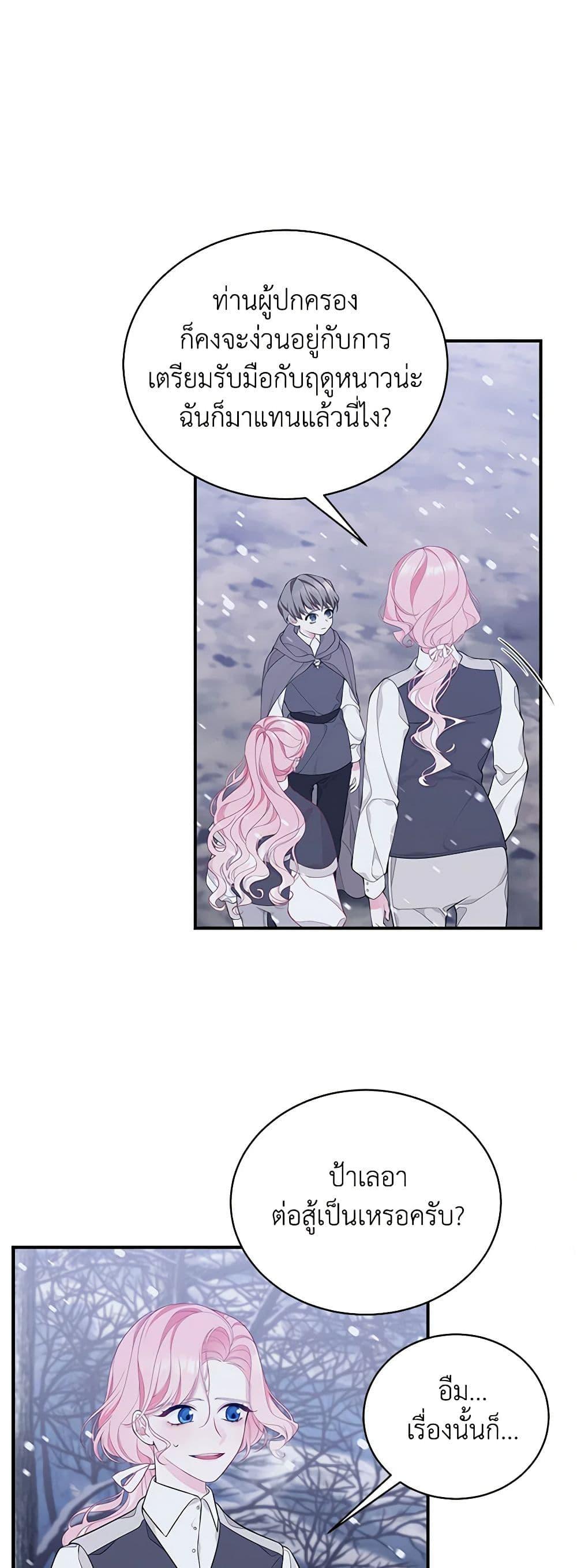 Manga-lc-com อ่านมังงะ อ่านการ์ตูน ออนไลน์ ฟรี I Only Came to Find My Dad ตอนที่ 1 2 3 4 5 6 7 8 9 10 11 12 13 14 ฟรี ไม่มีโฆษณา Manga-lc - อ่าน มังงะ อ่าน การ์ตูน ออนไลน์ อ่านมังงะ ฟรี