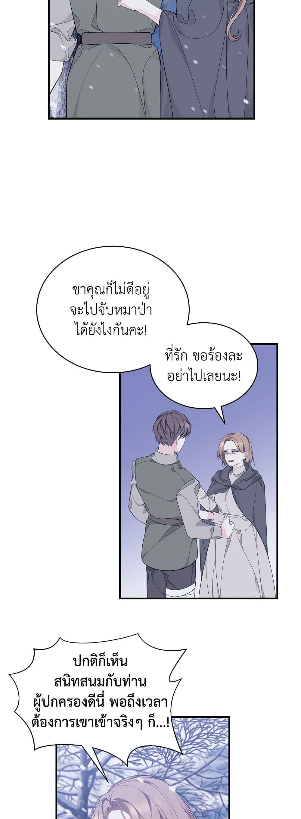 Manga-lc-com อ่านมังงะ อ่านการ์ตูน ออนไลน์ ฟรี I Only Came to Find My Dad ตอนที่ 1 2 3 4 5 6 7 8 9 10 11 12 13 14 ฟรี ไม่มีโฆษณา Manga-lc - อ่าน มังงะ อ่าน การ์ตูน ออนไลน์ อ่านมังงะ ฟรี