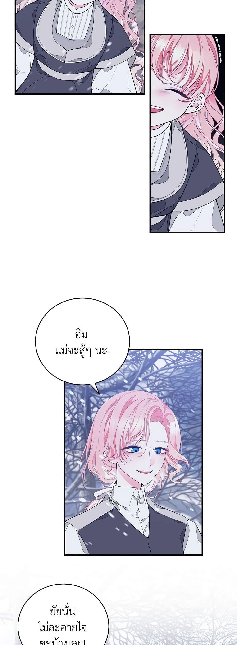 Manga-lc-com อ่านมังงะ อ่านการ์ตูน ออนไลน์ ฟรี I Only Came to Find My Dad ตอนที่ 1 2 3 4 5 6 7 8 9 10 11 12 13 14 ฟรี ไม่มีโฆษณา Manga-lc - อ่าน มังงะ อ่าน การ์ตูน ออนไลน์ อ่านมังงะ ฟรี