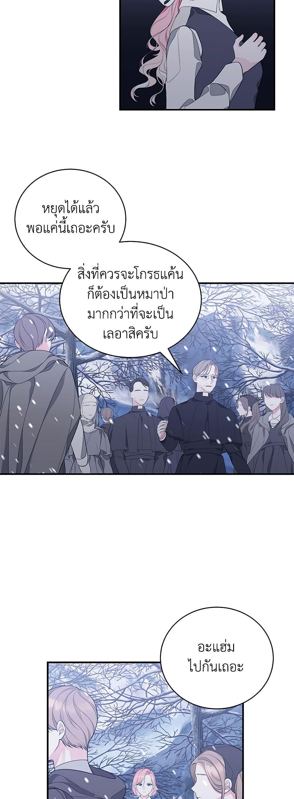 Manga-lc-com อ่านมังงะ อ่านการ์ตูน ออนไลน์ ฟรี I Only Came to Find My Dad ตอนที่ 1 2 3 4 5 6 7 8 9 10 11 12 13 14 ฟรี ไม่มีโฆษณา Manga-lc - อ่าน มังงะ อ่าน การ์ตูน ออนไลน์ อ่านมังงะ ฟรี