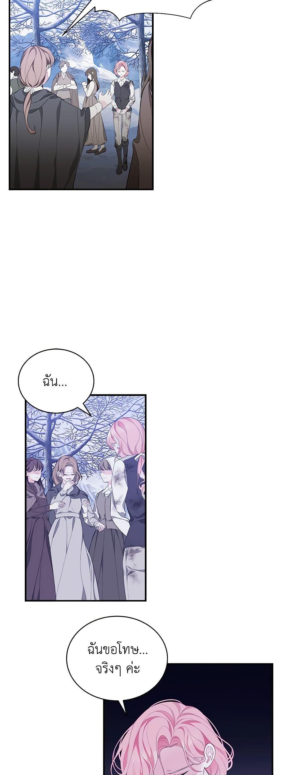 Manga-lc-com อ่านมังงะ อ่านการ์ตูน ออนไลน์ ฟรี I Only Came to Find My Dad ตอนที่ 1 2 3 4 5 6 7 8 9 10 11 12 13 14 ฟรี ไม่มีโฆษณา Manga-lc - อ่าน มังงะ อ่าน การ์ตูน ออนไลน์ อ่านมังงะ ฟรี