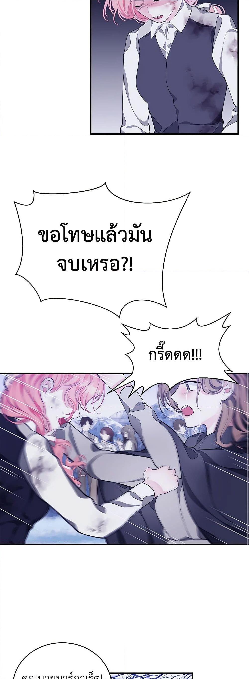 Manga-lc-com อ่านมังงะ อ่านการ์ตูน ออนไลน์ ฟรี I Only Came to Find My Dad ตอนที่ 1 2 3 4 5 6 7 8 9 10 11 12 13 14 ฟรี ไม่มีโฆษณา Manga-lc - อ่าน มังงะ อ่าน การ์ตูน ออนไลน์ อ่านมังงะ ฟรี