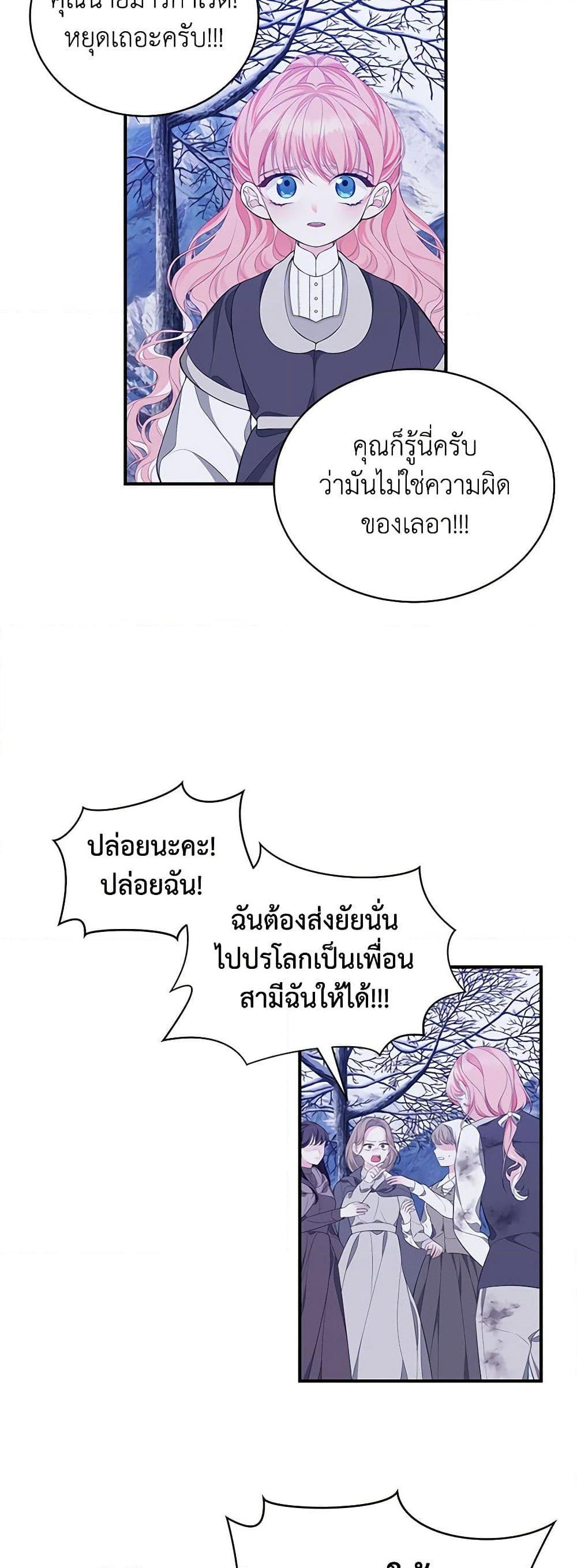 Manga-lc-com อ่านมังงะ อ่านการ์ตูน ออนไลน์ ฟรี I Only Came to Find My Dad ตอนที่ 1 2 3 4 5 6 7 8 9 10 11 12 13 14 ฟรี ไม่มีโฆษณา Manga-lc - อ่าน มังงะ อ่าน การ์ตูน ออนไลน์ อ่านมังงะ ฟรี