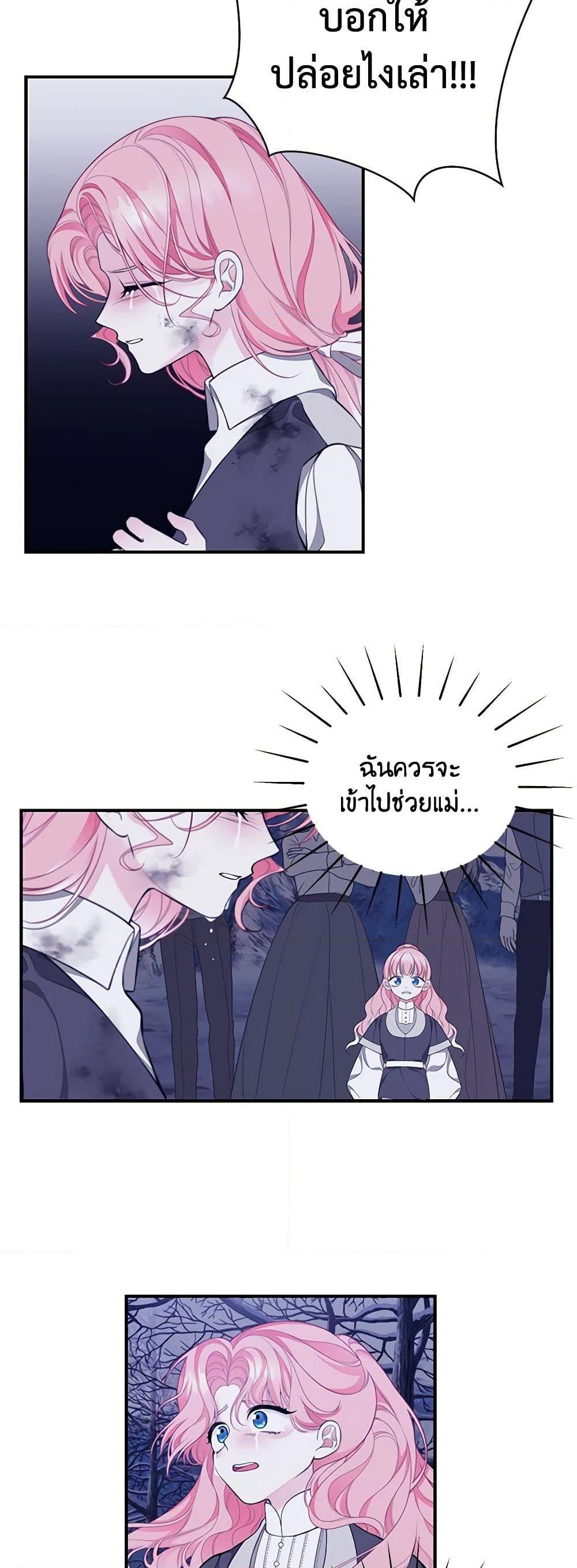 Manga-lc-com อ่านมังงะ อ่านการ์ตูน ออนไลน์ ฟรี I Only Came to Find My Dad ตอนที่ 1 2 3 4 5 6 7 8 9 10 11 12 13 14 ฟรี ไม่มีโฆษณา Manga-lc - อ่าน มังงะ อ่าน การ์ตูน ออนไลน์ อ่านมังงะ ฟรี