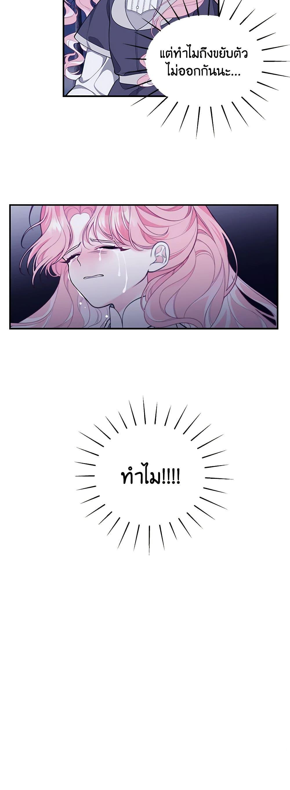 Manga-lc-com อ่านมังงะ อ่านการ์ตูน ออนไลน์ ฟรี I Only Came to Find My Dad ตอนที่ 1 2 3 4 5 6 7 8 9 10 11 12 13 14 ฟรี ไม่มีโฆษณา Manga-lc - อ่าน มังงะ อ่าน การ์ตูน ออนไลน์ อ่านมังงะ ฟรี