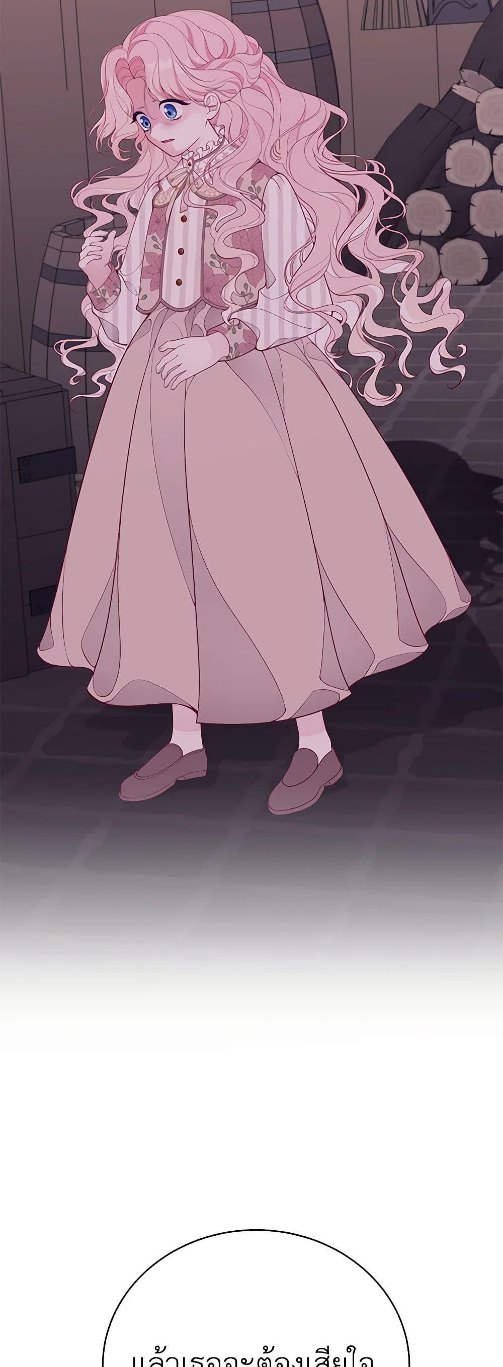 Manga-lc-com อ่านมังงะ อ่านการ์ตูน ออนไลน์ ฟรี I Only Came to Find My Dad ตอนที่ 1 2 3 4 5 6 7 8 9 10 11 12 13 14 ฟรี ไม่มีโฆษณา Manga-lc - อ่าน มังงะ อ่าน การ์ตูน ออนไลน์ อ่านมังงะ ฟรี