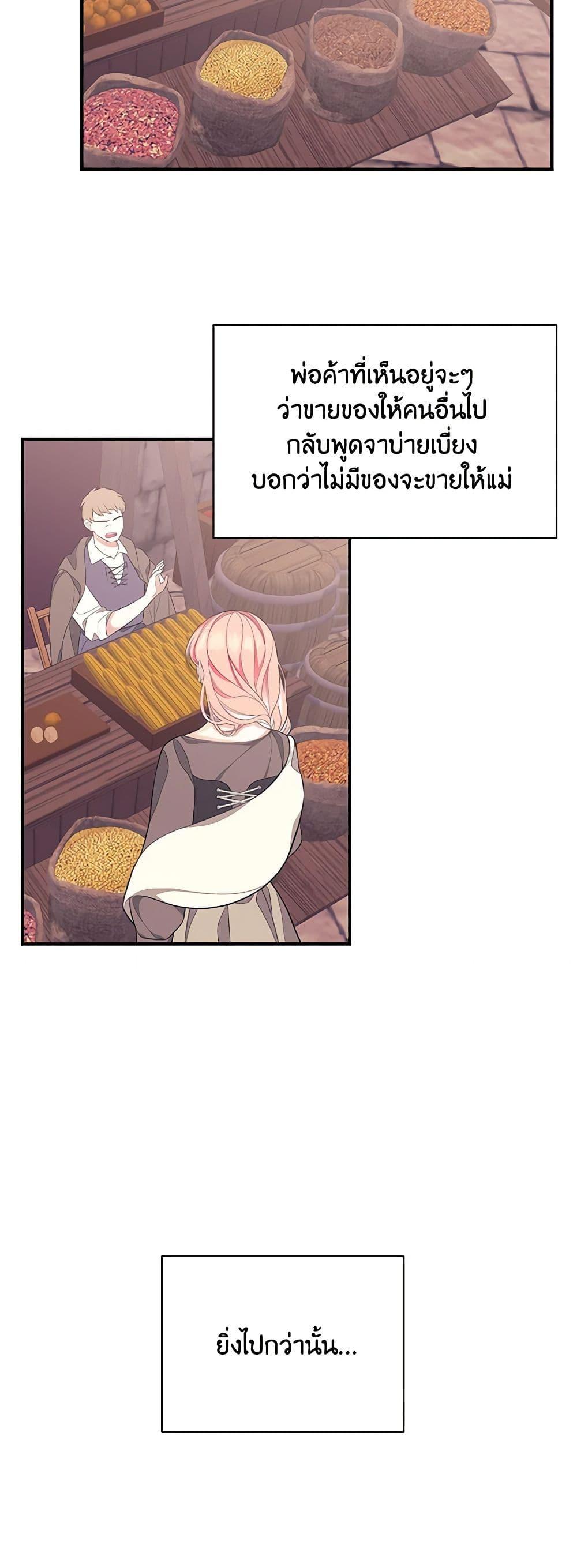 Manga-lc-com อ่านมังงะ อ่านการ์ตูน ออนไลน์ ฟรี I Only Came to Find My Dad ตอนที่ 1 2 3 4 5 6 7 8 9 10 11 12 13 14 ฟรี ไม่มีโฆษณา Manga-lc - อ่าน มังงะ อ่าน การ์ตูน ออนไลน์ อ่านมังงะ ฟรี