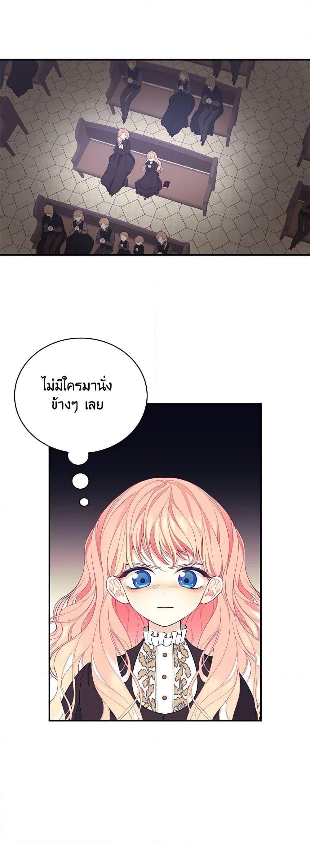 Manga-lc-com อ่านมังงะ อ่านการ์ตูน ออนไลน์ ฟรี I Only Came to Find My Dad ตอนที่ 1 2 3 4 5 6 7 8 9 10 11 12 13 14 ฟรี ไม่มีโฆษณา Manga-lc - อ่าน มังงะ อ่าน การ์ตูน ออนไลน์ อ่านมังงะ ฟรี
