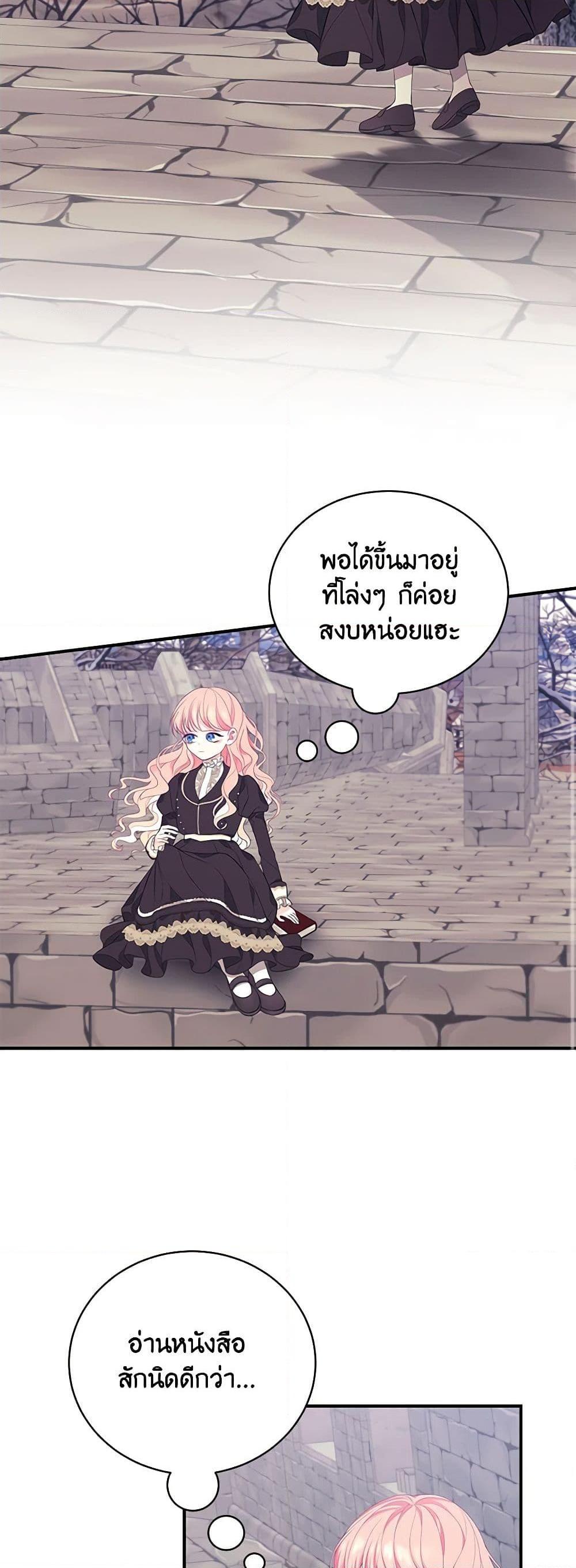Manga-lc-com อ่านมังงะ อ่านการ์ตูน ออนไลน์ ฟรี I Only Came to Find My Dad ตอนที่ 1 2 3 4 5 6 7 8 9 10 11 12 13 14 ฟรี ไม่มีโฆษณา Manga-lc - อ่าน มังงะ อ่าน การ์ตูน ออนไลน์ อ่านมังงะ ฟรี