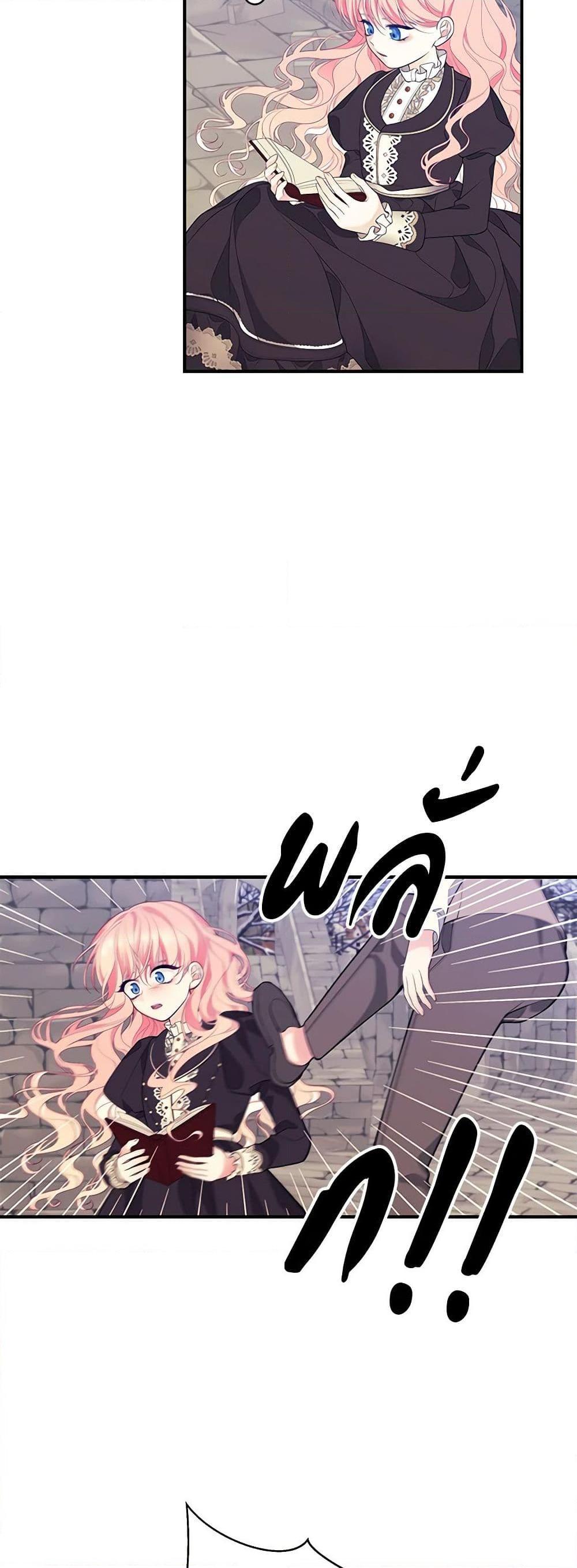 Manga-lc-com อ่านมังงะ อ่านการ์ตูน ออนไลน์ ฟรี I Only Came to Find My Dad ตอนที่ 1 2 3 4 5 6 7 8 9 10 11 12 13 14 ฟรี ไม่มีโฆษณา Manga-lc - อ่าน มังงะ อ่าน การ์ตูน ออนไลน์ อ่านมังงะ ฟรี