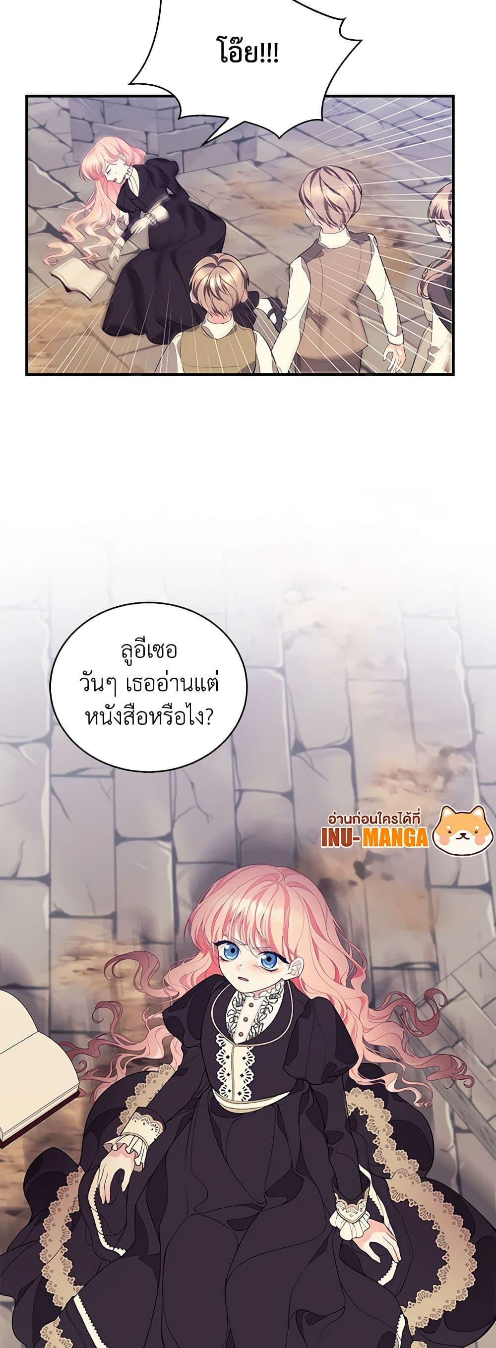 Manga-lc-com อ่านมังงะ อ่านการ์ตูน ออนไลน์ ฟรี I Only Came to Find My Dad ตอนที่ 1 2 3 4 5 6 7 8 9 10 11 12 13 14 ฟรี ไม่มีโฆษณา Manga-lc - อ่าน มังงะ อ่าน การ์ตูน ออนไลน์ อ่านมังงะ ฟรี