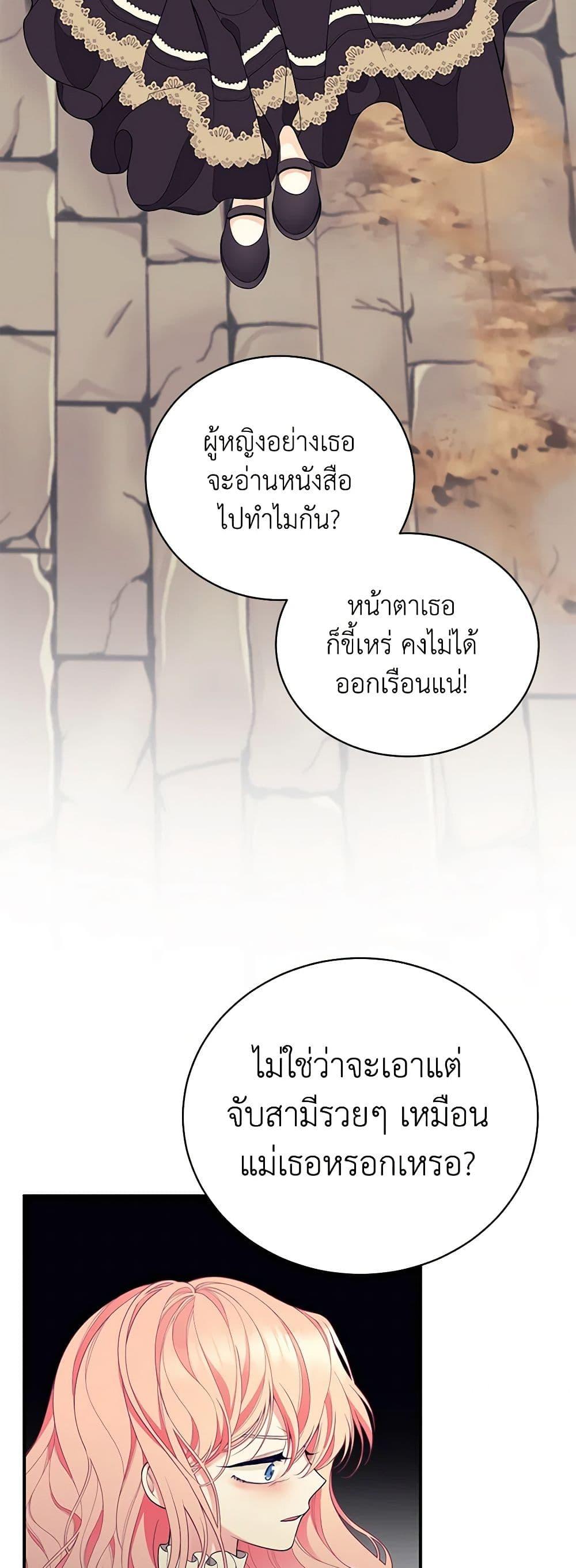 Manga-lc-com อ่านมังงะ อ่านการ์ตูน ออนไลน์ ฟรี I Only Came to Find My Dad ตอนที่ 1 2 3 4 5 6 7 8 9 10 11 12 13 14 ฟรี ไม่มีโฆษณา Manga-lc - อ่าน มังงะ อ่าน การ์ตูน ออนไลน์ อ่านมังงะ ฟรี
