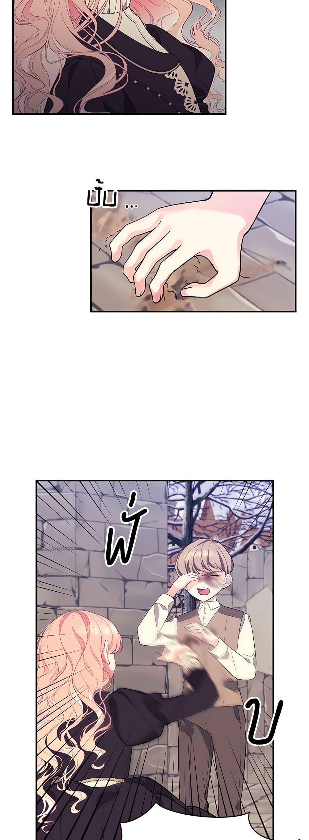 Manga-lc-com อ่านมังงะ อ่านการ์ตูน ออนไลน์ ฟรี I Only Came to Find My Dad ตอนที่ 1 2 3 4 5 6 7 8 9 10 11 12 13 14 ฟรี ไม่มีโฆษณา Manga-lc - อ่าน มังงะ อ่าน การ์ตูน ออนไลน์ อ่านมังงะ ฟรี