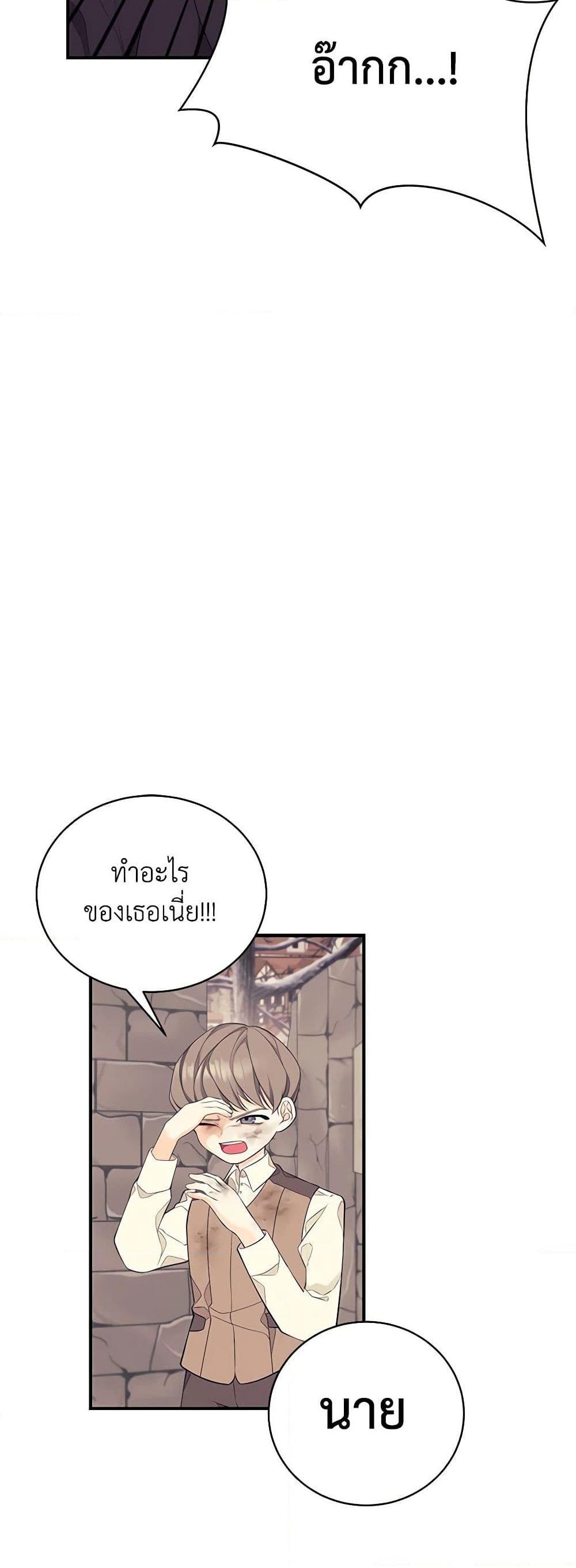 Manga-lc-com อ่านมังงะ อ่านการ์ตูน ออนไลน์ ฟรี I Only Came to Find My Dad ตอนที่ 1 2 3 4 5 6 7 8 9 10 11 12 13 14 ฟรี ไม่มีโฆษณา Manga-lc - อ่าน มังงะ อ่าน การ์ตูน ออนไลน์ อ่านมังงะ ฟรี