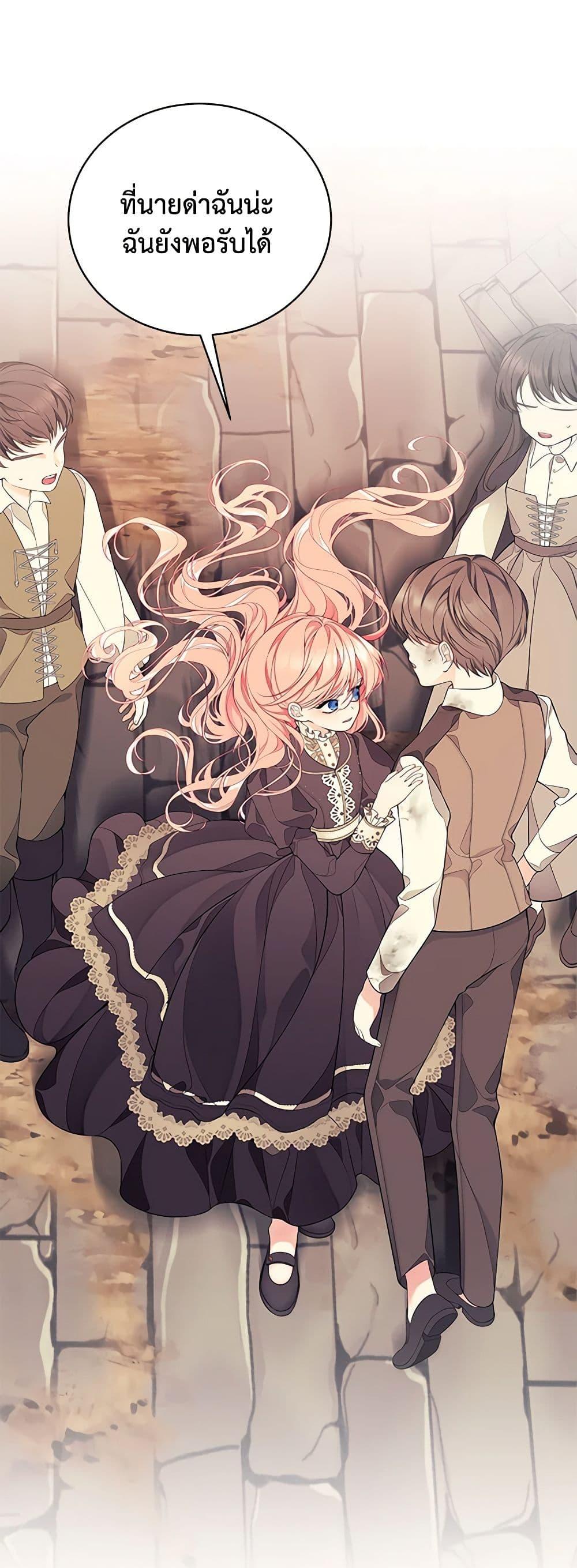 Manga-lc-com อ่านมังงะ อ่านการ์ตูน ออนไลน์ ฟรี I Only Came to Find My Dad ตอนที่ 1 2 3 4 5 6 7 8 9 10 11 12 13 14 ฟรี ไม่มีโฆษณา Manga-lc - อ่าน มังงะ อ่าน การ์ตูน ออนไลน์ อ่านมังงะ ฟรี