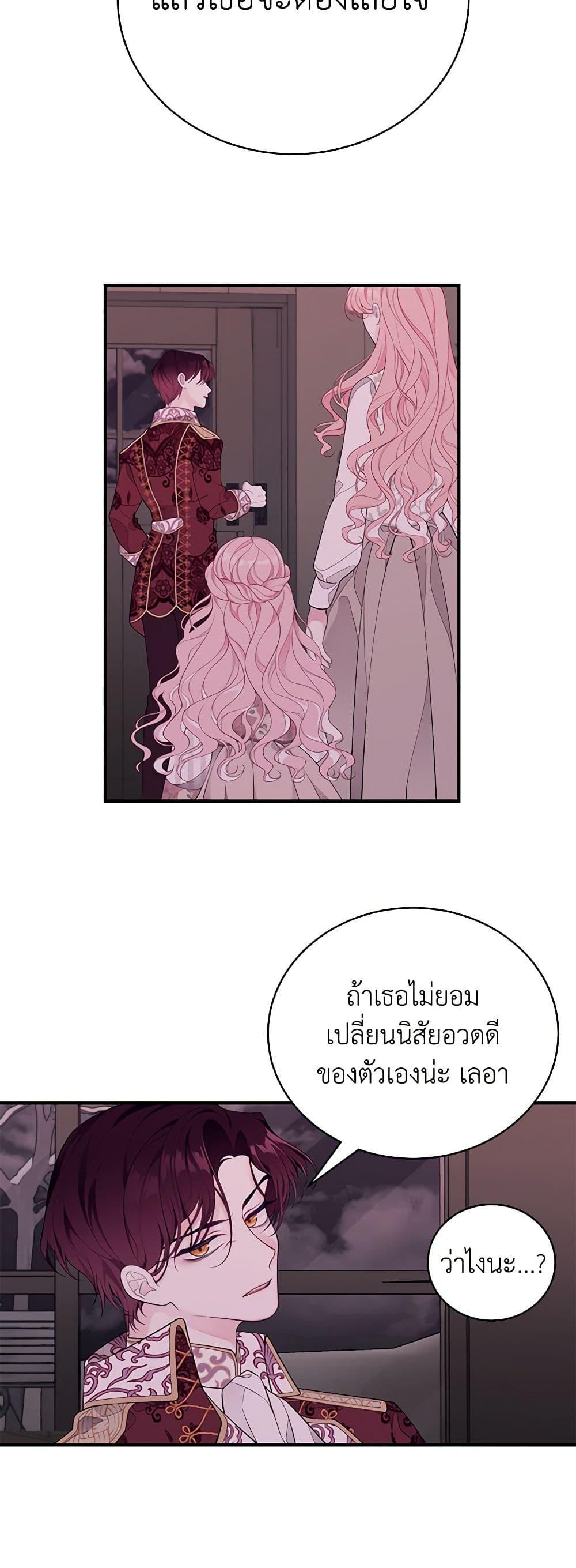 Manga-lc-com อ่านมังงะ อ่านการ์ตูน ออนไลน์ ฟรี I Only Came to Find My Dad ตอนที่ 1 2 3 4 5 6 7 8 9 10 11 12 13 14 ฟรี ไม่มีโฆษณา Manga-lc - อ่าน มังงะ อ่าน การ์ตูน ออนไลน์ อ่านมังงะ ฟรี