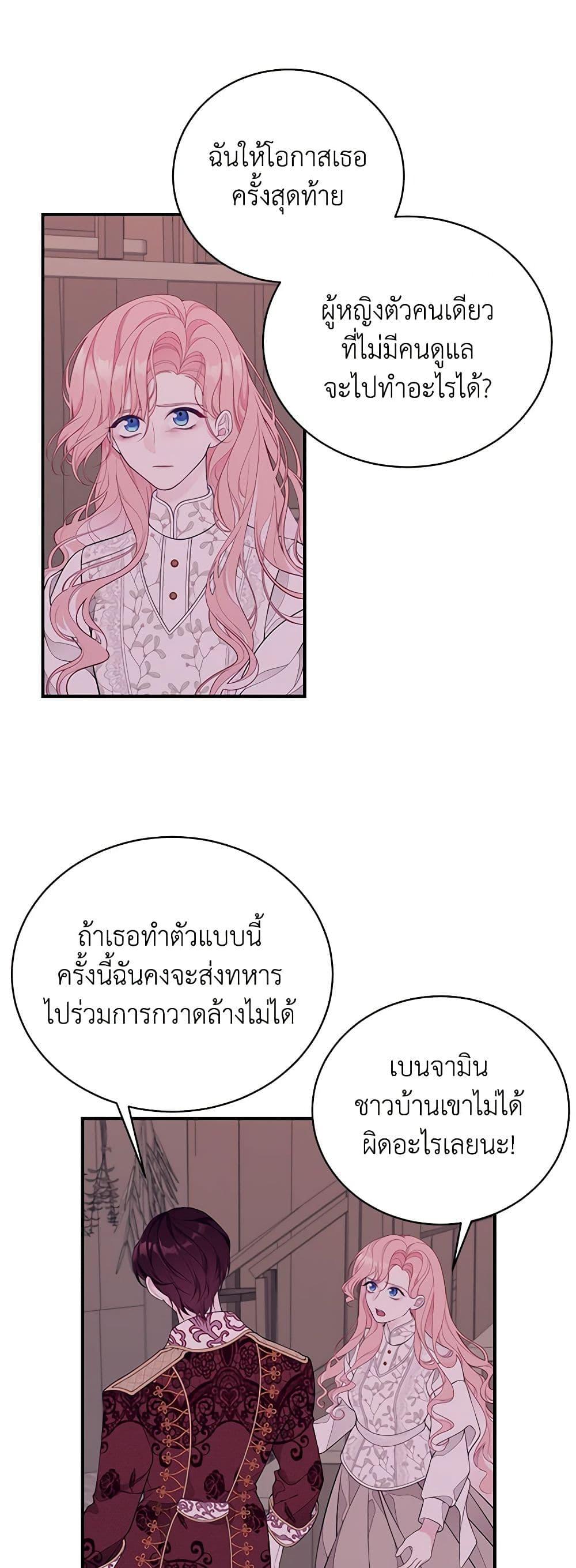 Manga-lc-com อ่านมังงะ อ่านการ์ตูน ออนไลน์ ฟรี I Only Came to Find My Dad ตอนที่ 1 2 3 4 5 6 7 8 9 10 11 12 13 14 ฟรี ไม่มีโฆษณา Manga-lc - อ่าน มังงะ อ่าน การ์ตูน ออนไลน์ อ่านมังงะ ฟรี