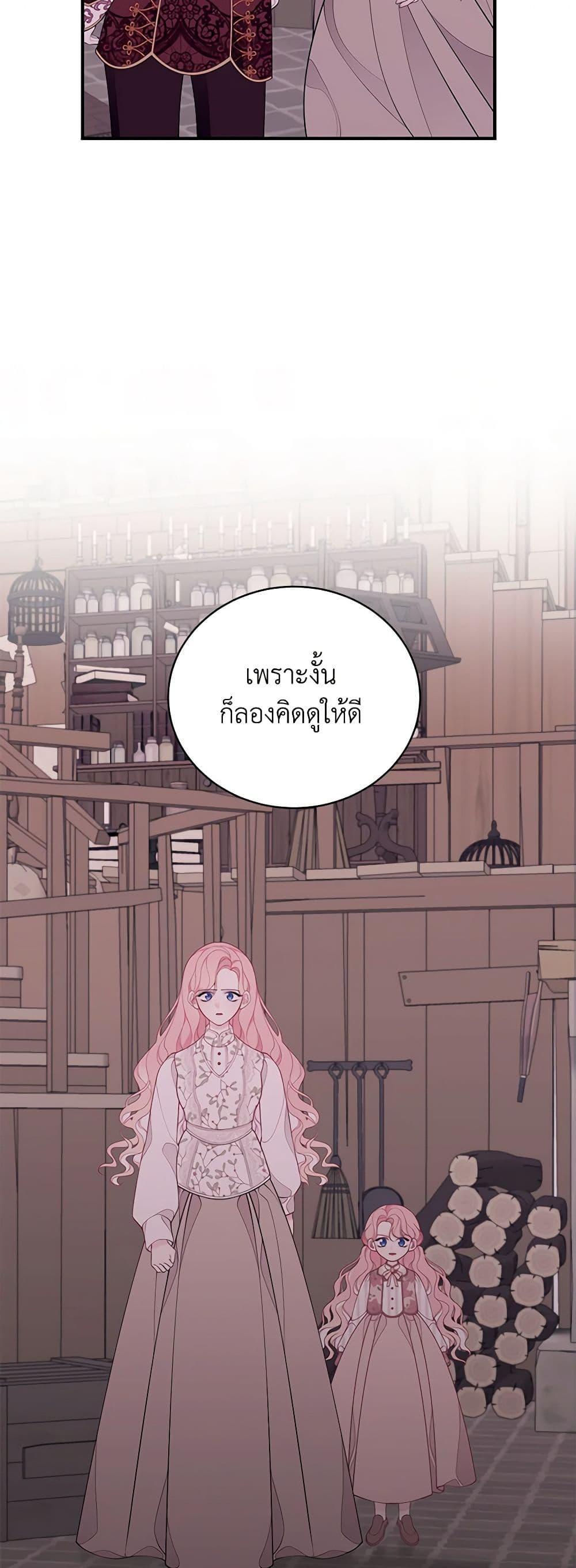 Manga-lc-com อ่านมังงะ อ่านการ์ตูน ออนไลน์ ฟรี I Only Came to Find My Dad ตอนที่ 1 2 3 4 5 6 7 8 9 10 11 12 13 14 ฟรี ไม่มีโฆษณา Manga-lc - อ่าน มังงะ อ่าน การ์ตูน ออนไลน์ อ่านมังงะ ฟรี