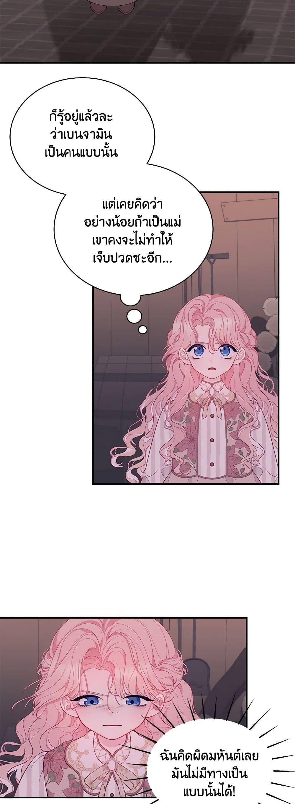 Manga-lc-com อ่านมังงะ อ่านการ์ตูน ออนไลน์ ฟรี I Only Came to Find My Dad ตอนที่ 1 2 3 4 5 6 7 8 9 10 11 12 13 14 ฟรี ไม่มีโฆษณา Manga-lc - อ่าน มังงะ อ่าน การ์ตูน ออนไลน์ อ่านมังงะ ฟรี