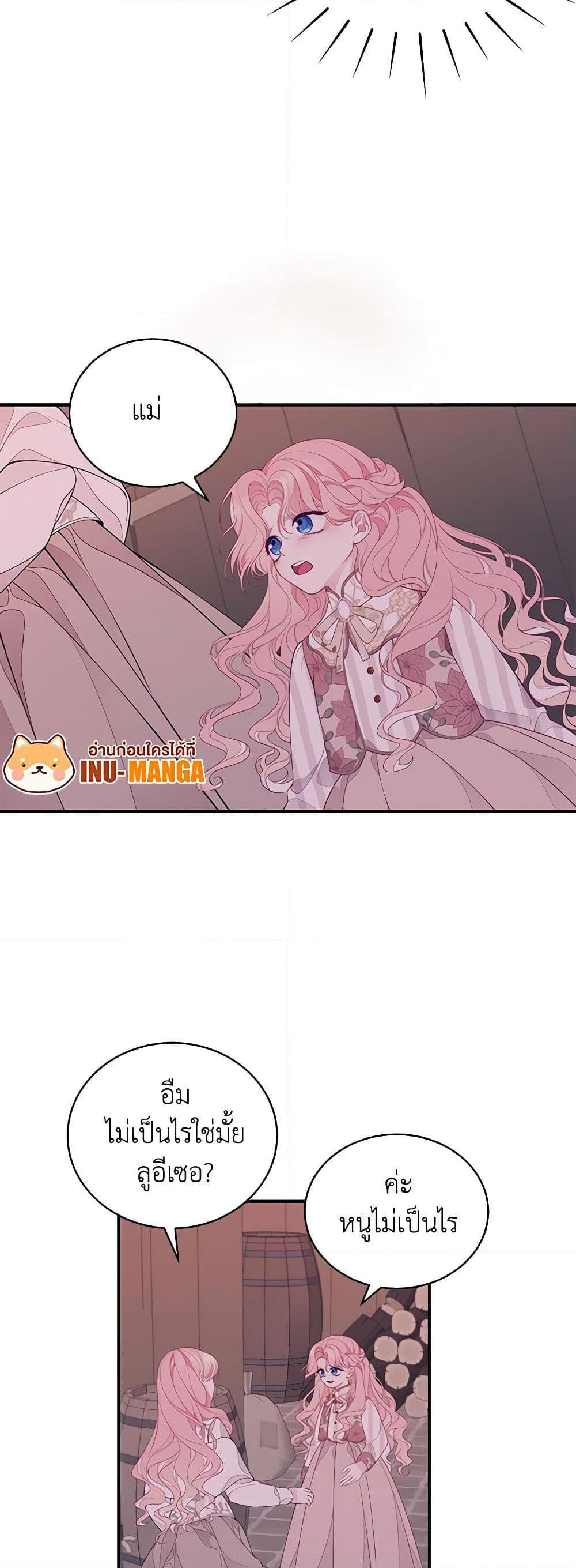 Manga-lc-com อ่านมังงะ อ่านการ์ตูน ออนไลน์ ฟรี I Only Came to Find My Dad ตอนที่ 1 2 3 4 5 6 7 8 9 10 11 12 13 14 ฟรี ไม่มีโฆษณา Manga-lc - อ่าน มังงะ อ่าน การ์ตูน ออนไลน์ อ่านมังงะ ฟรี