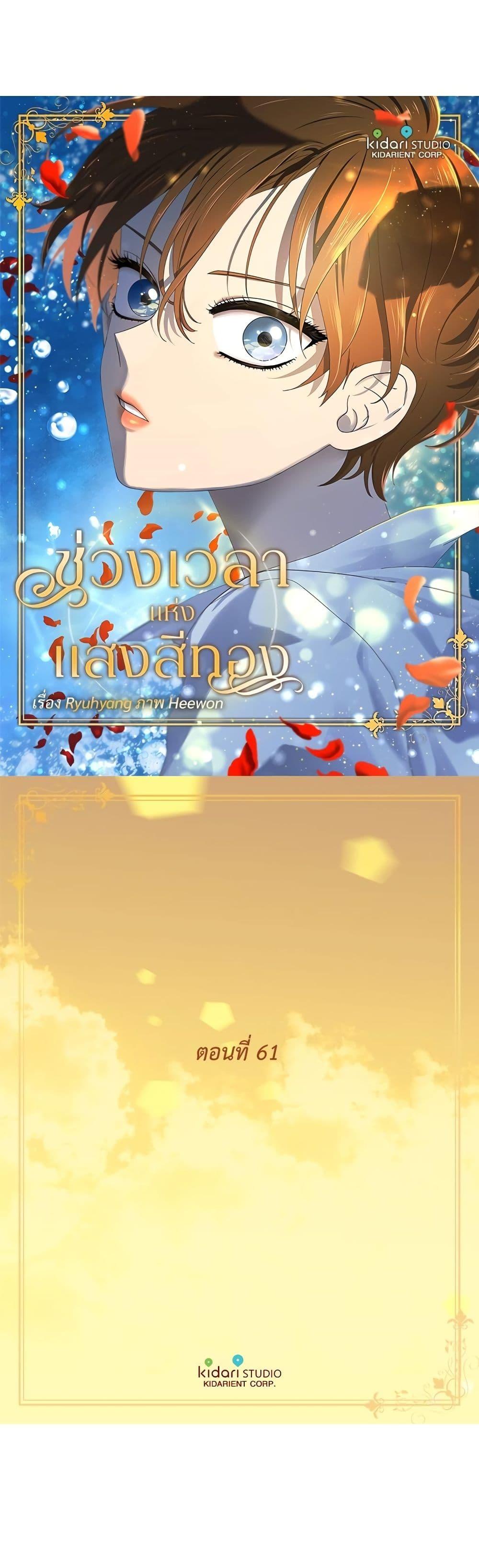 Manga-lc-com อ่านมังงะ อ่านการ์ตูน ออนไลน์ ฟรี Golden Time ตอนที่ 1 2 3 4 5 6 7 8 9 10 11 12 13 14 ฟรี ไม่มีโฆษณา Manga-lc - อ่าน มังงะ อ่าน การ์ตูน ออนไลน์ อ่านมังงะ ฟรี