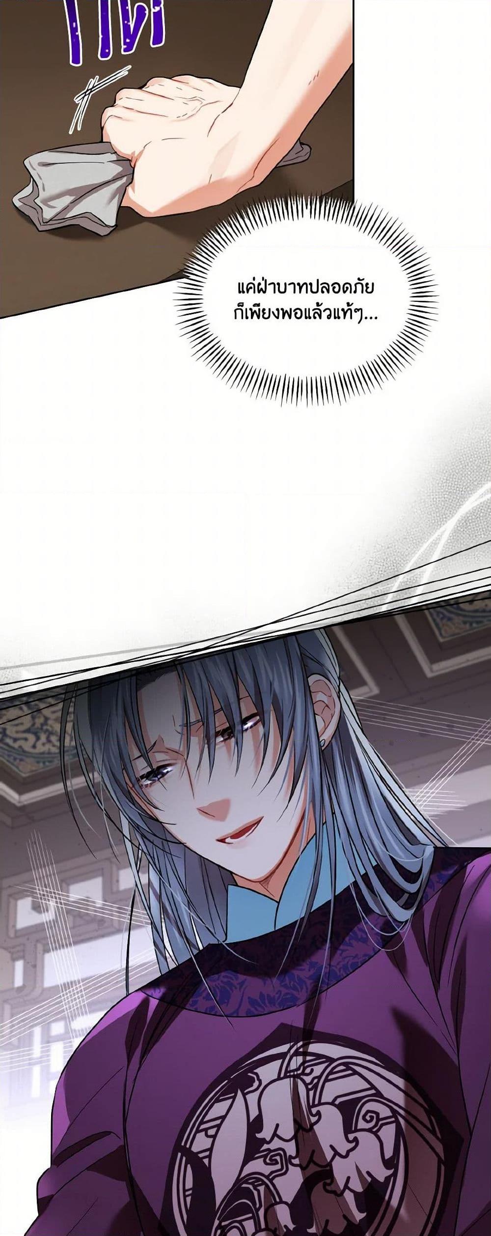 Manga-lc-com อ่านมังงะ อ่านการ์ตูน ออนไลน์ ฟรี Empress’s Flower Garden ตอนที่ 1 2 3 4 5 6 7 8 9 10 11 12 13 14 ฟรี ไม่มีโฆษณา Manga-lc - อ่าน มังงะ อ่าน การ์ตูน ออนไลน์ อ่านมังงะ ฟรี
