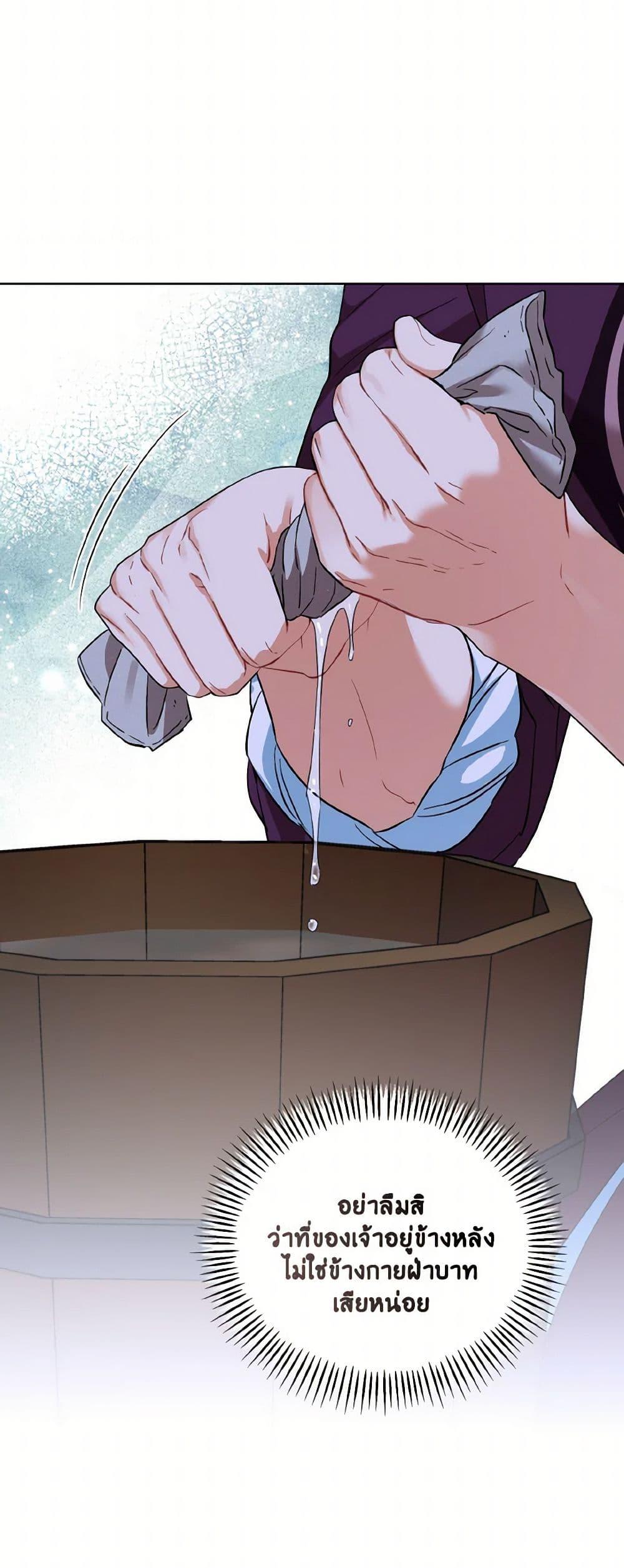 Manga-lc-com อ่านมังงะ อ่านการ์ตูน ออนไลน์ ฟรี Empress’s Flower Garden ตอนที่ 1 2 3 4 5 6 7 8 9 10 11 12 13 14 ฟรี ไม่มีโฆษณา Manga-lc - อ่าน มังงะ อ่าน การ์ตูน ออนไลน์ อ่านมังงะ ฟรี