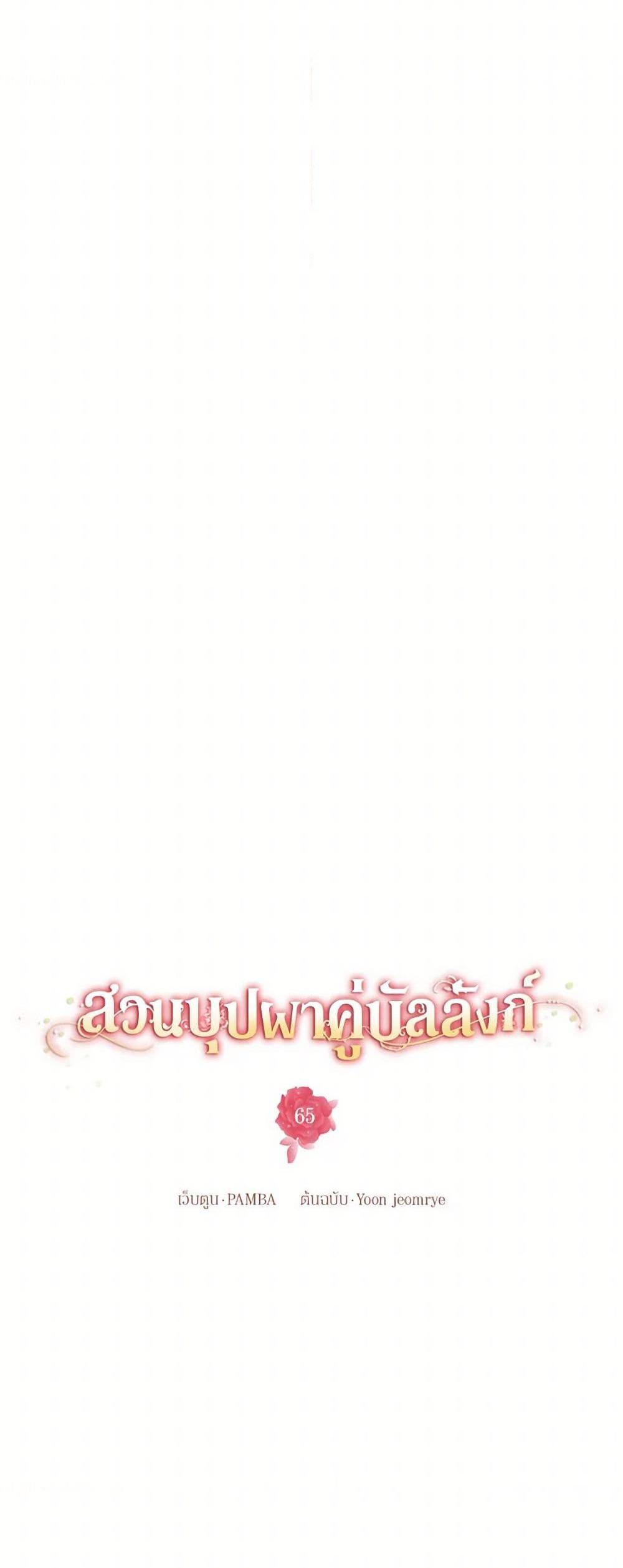 Manga-lc-com อ่านมังงะ อ่านการ์ตูน ออนไลน์ ฟรี Empress’s Flower Garden ตอนที่ 1 2 3 4 5 6 7 8 9 10 11 12 13 14 ฟรี ไม่มีโฆษณา Manga-lc - อ่าน มังงะ อ่าน การ์ตูน ออนไลน์ อ่านมังงะ ฟรี
